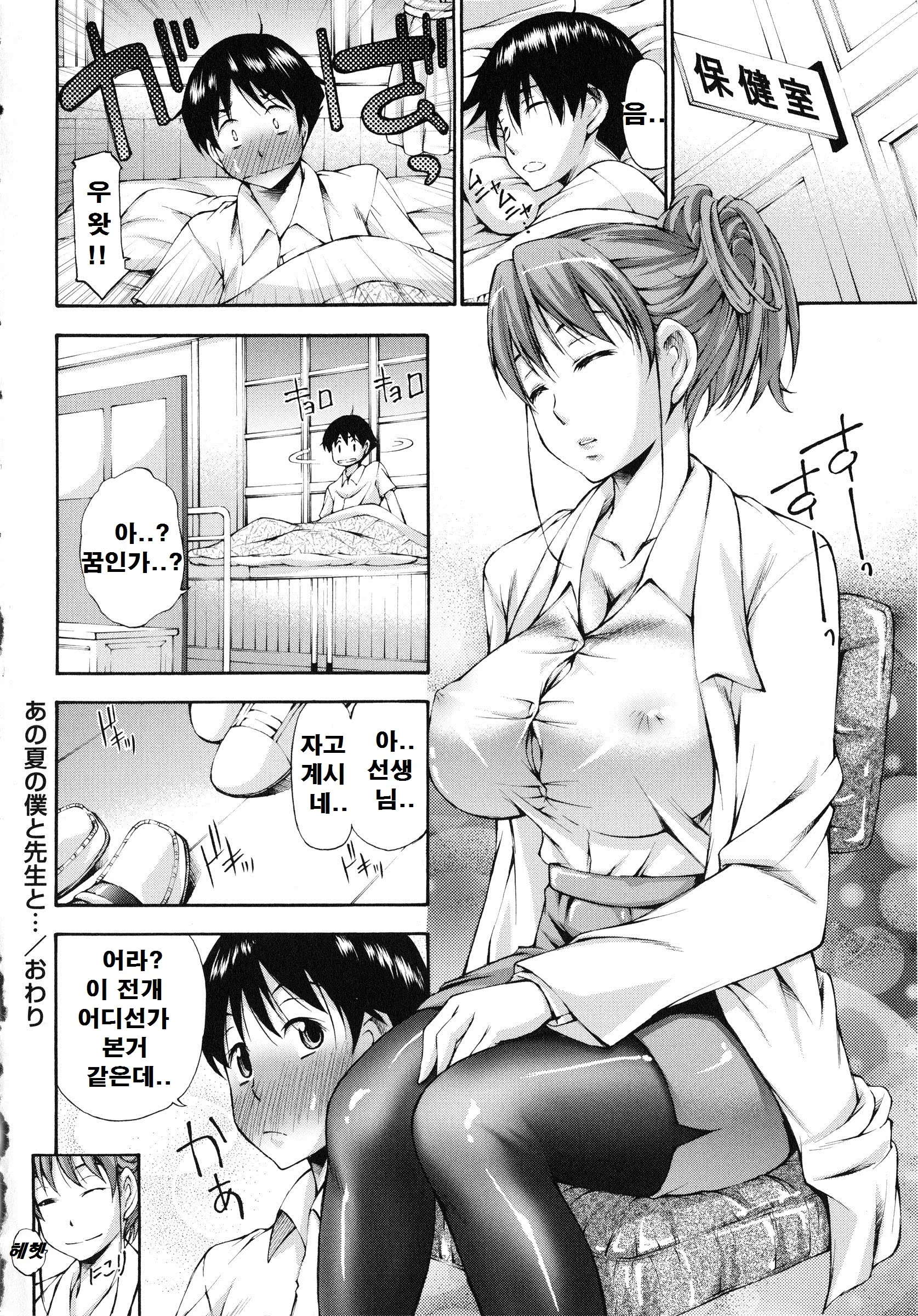 웹툰 이미지 91