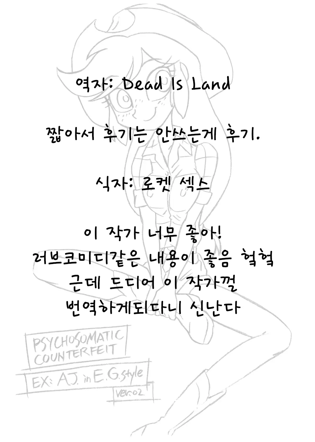 웹툰 이미지 23