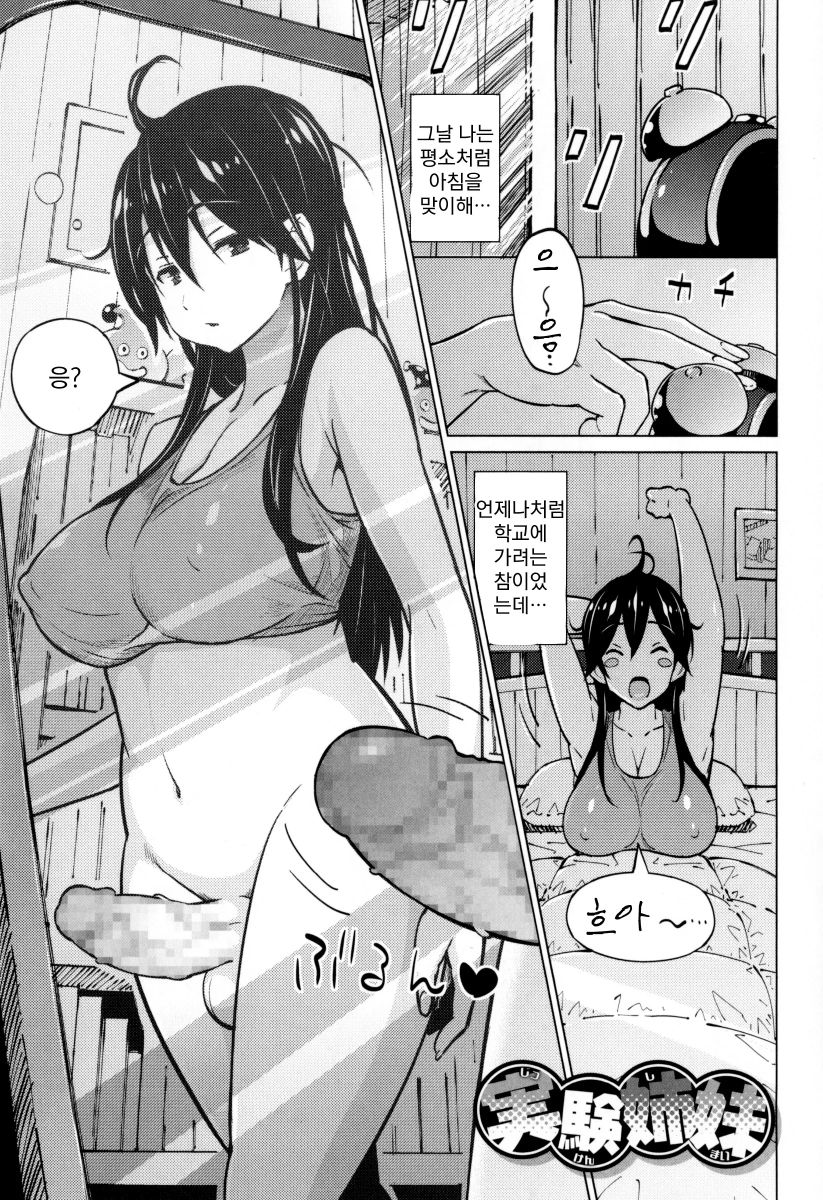 웹툰 이미지 183