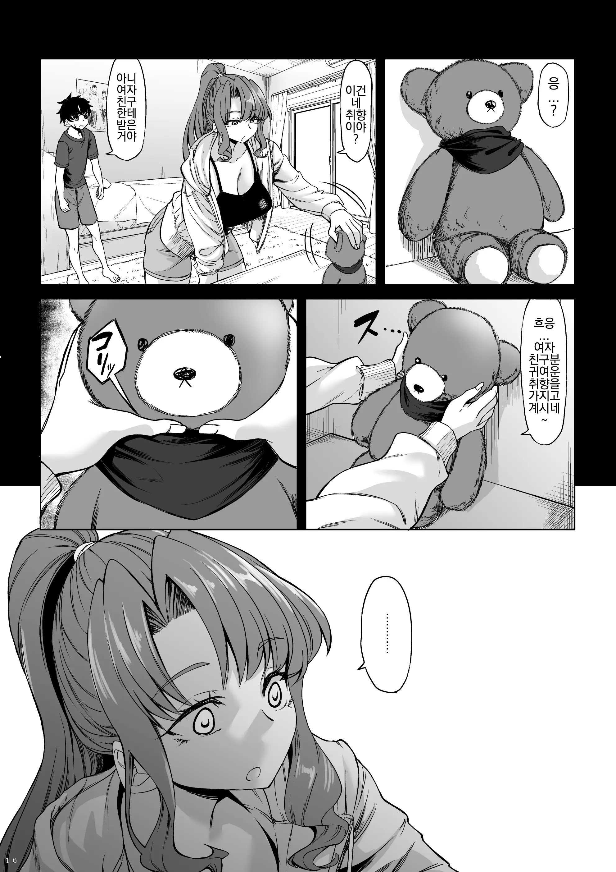 웹툰 이미지 14