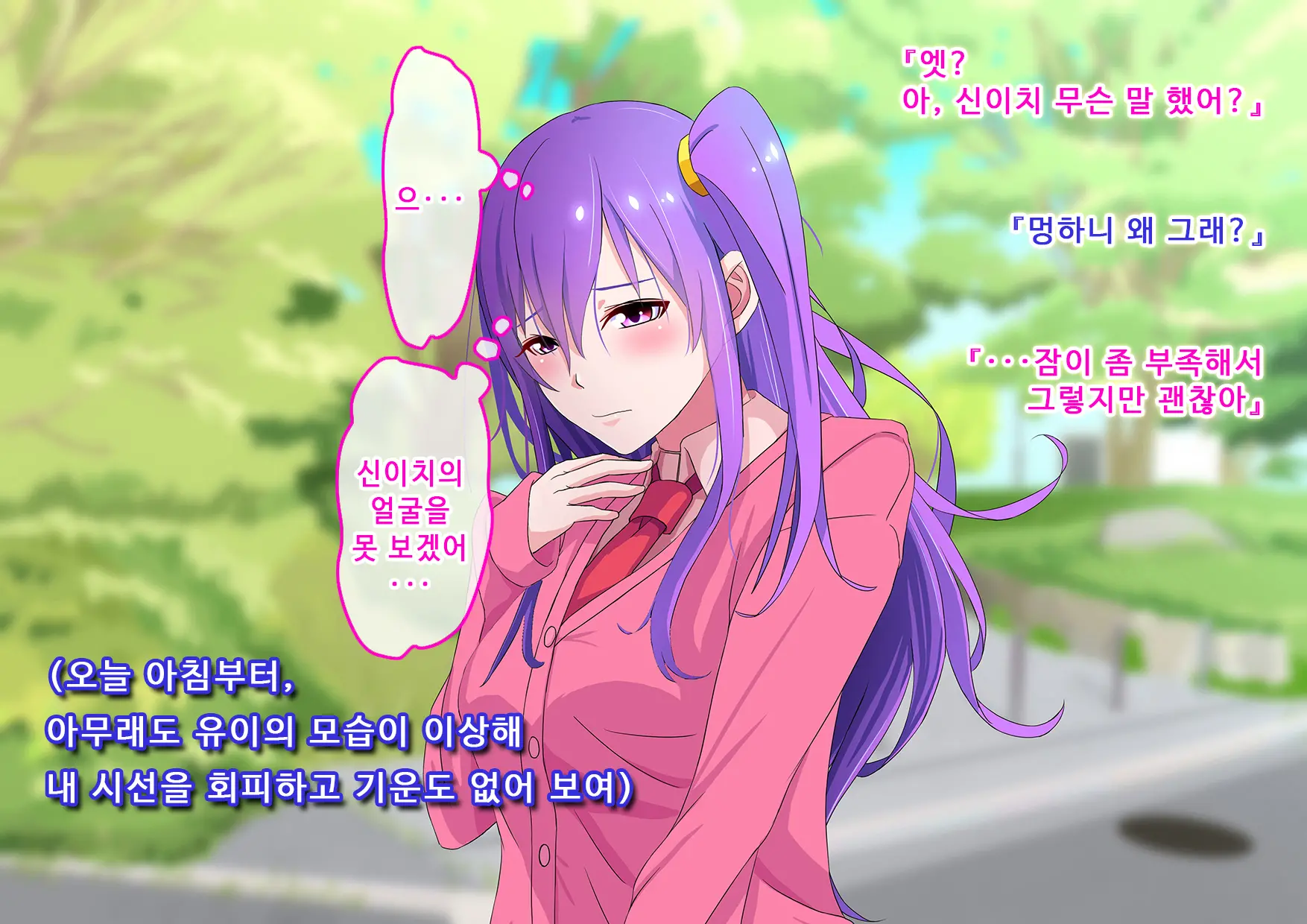 웹툰 이미지 68