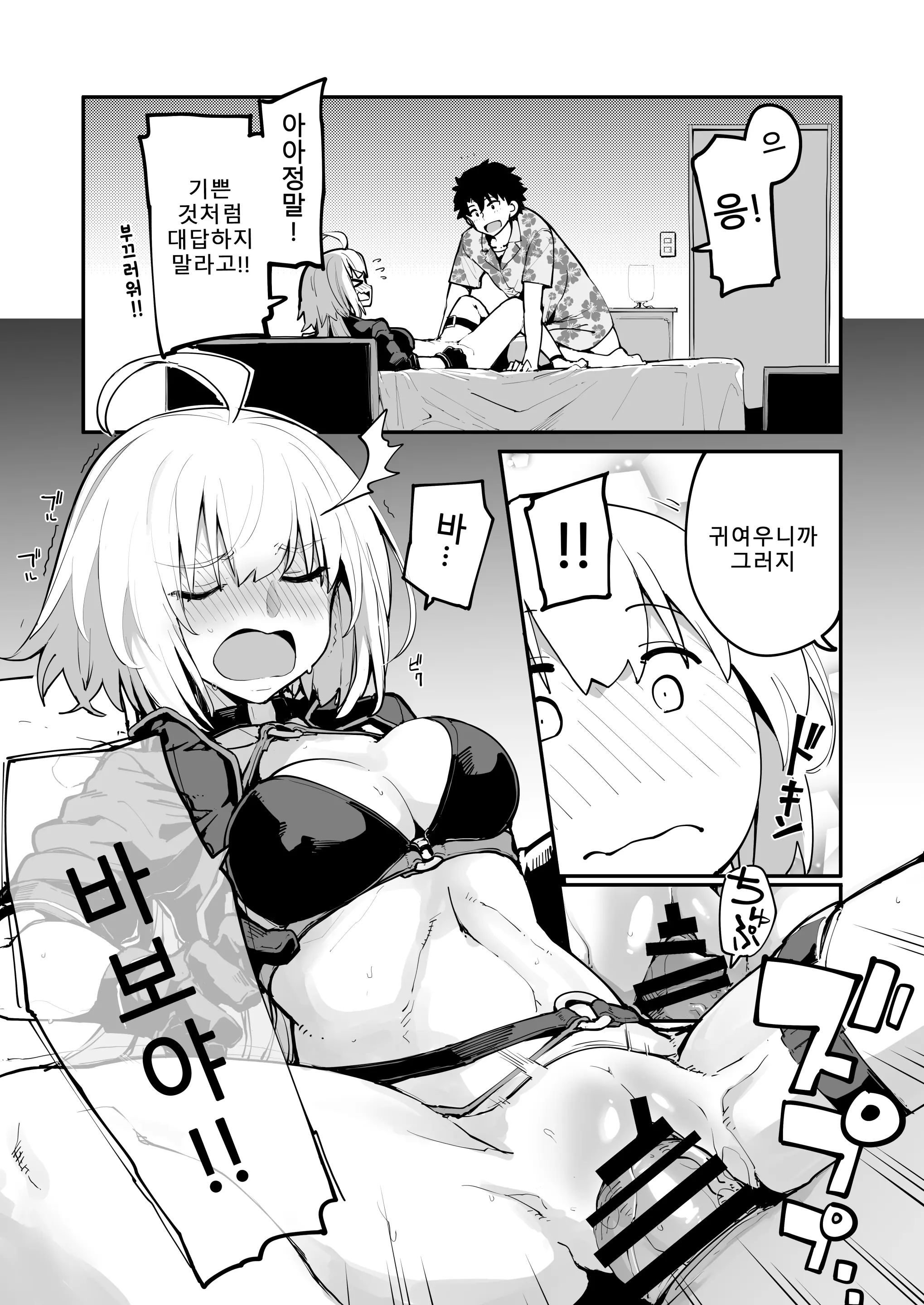 웹툰 이미지 15