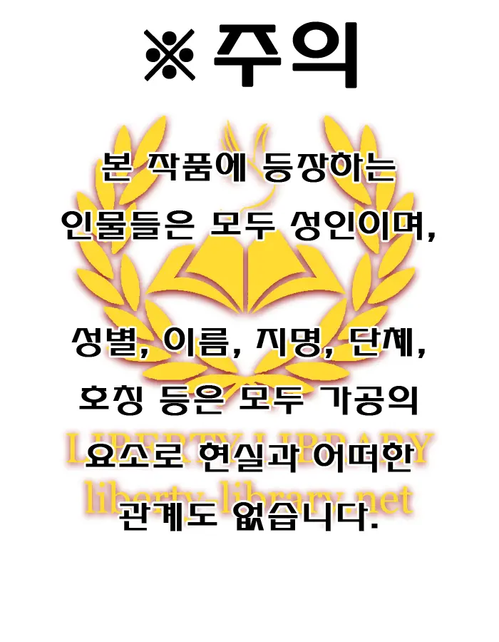웹툰 이미지 220