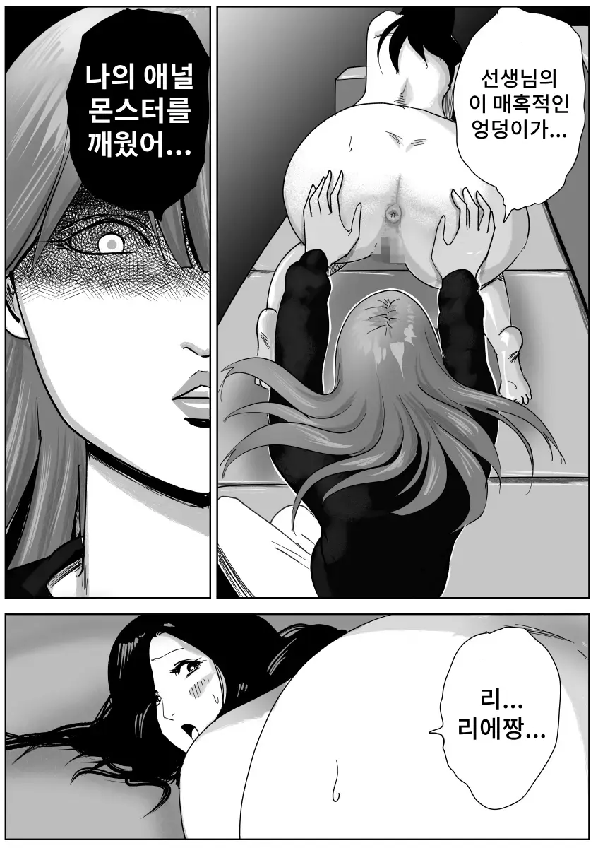 웹툰 이미지 26