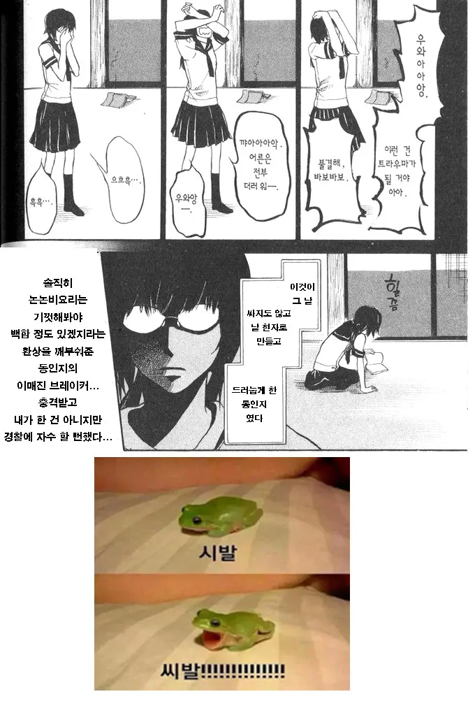 웹툰 이미지 26