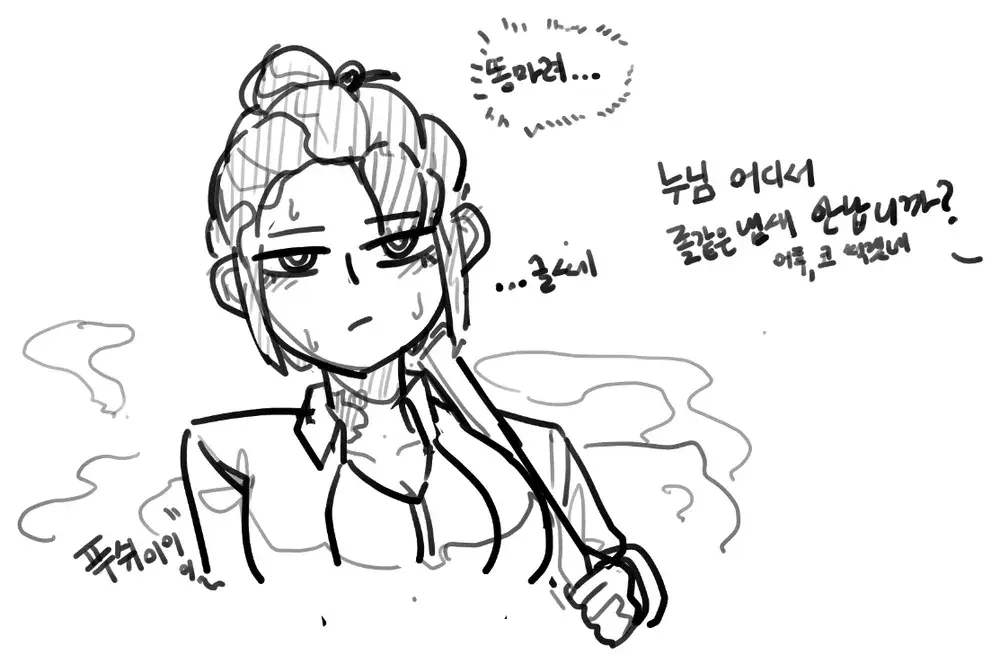 웹툰 이미지 4