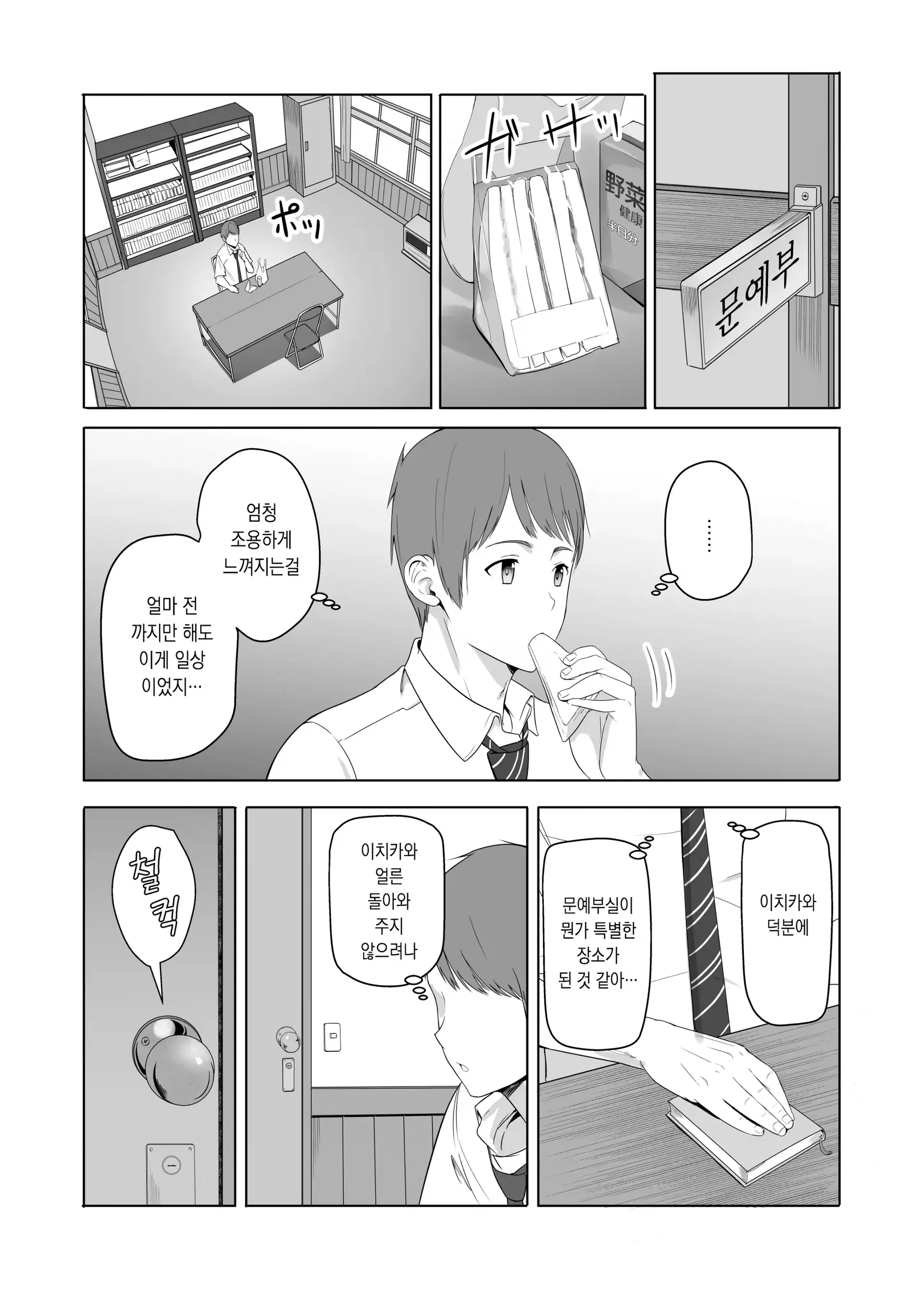 웹툰 이미지 14