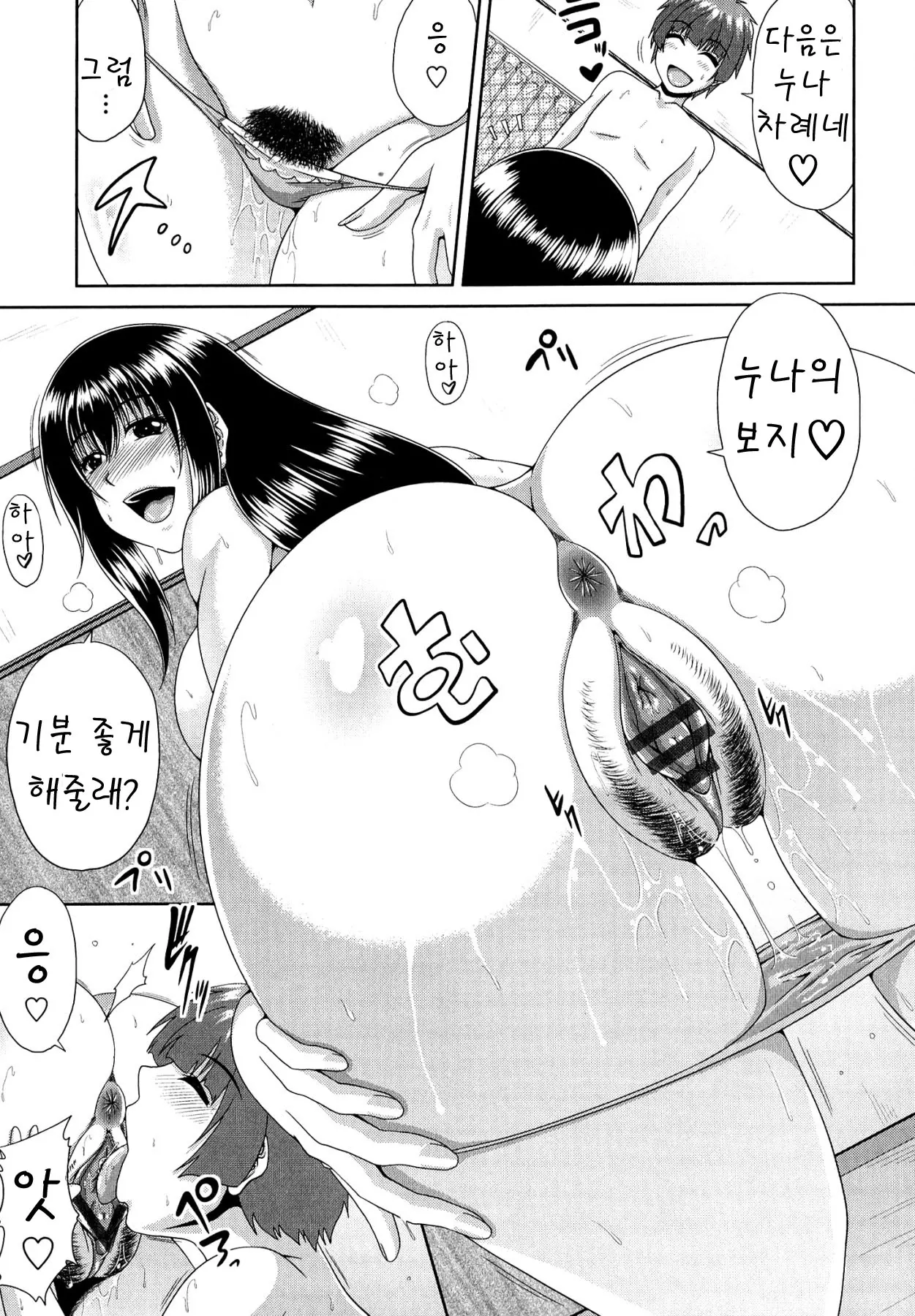 웹툰 이미지 72