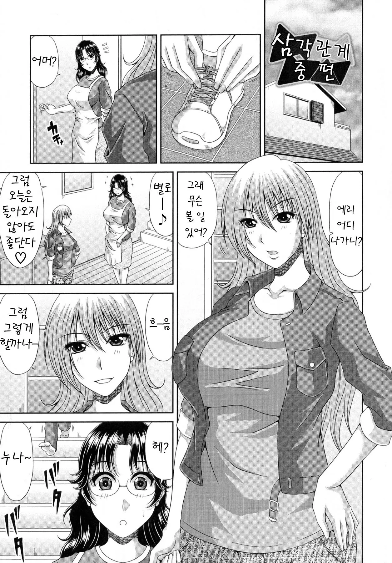 웹툰 이미지 104
