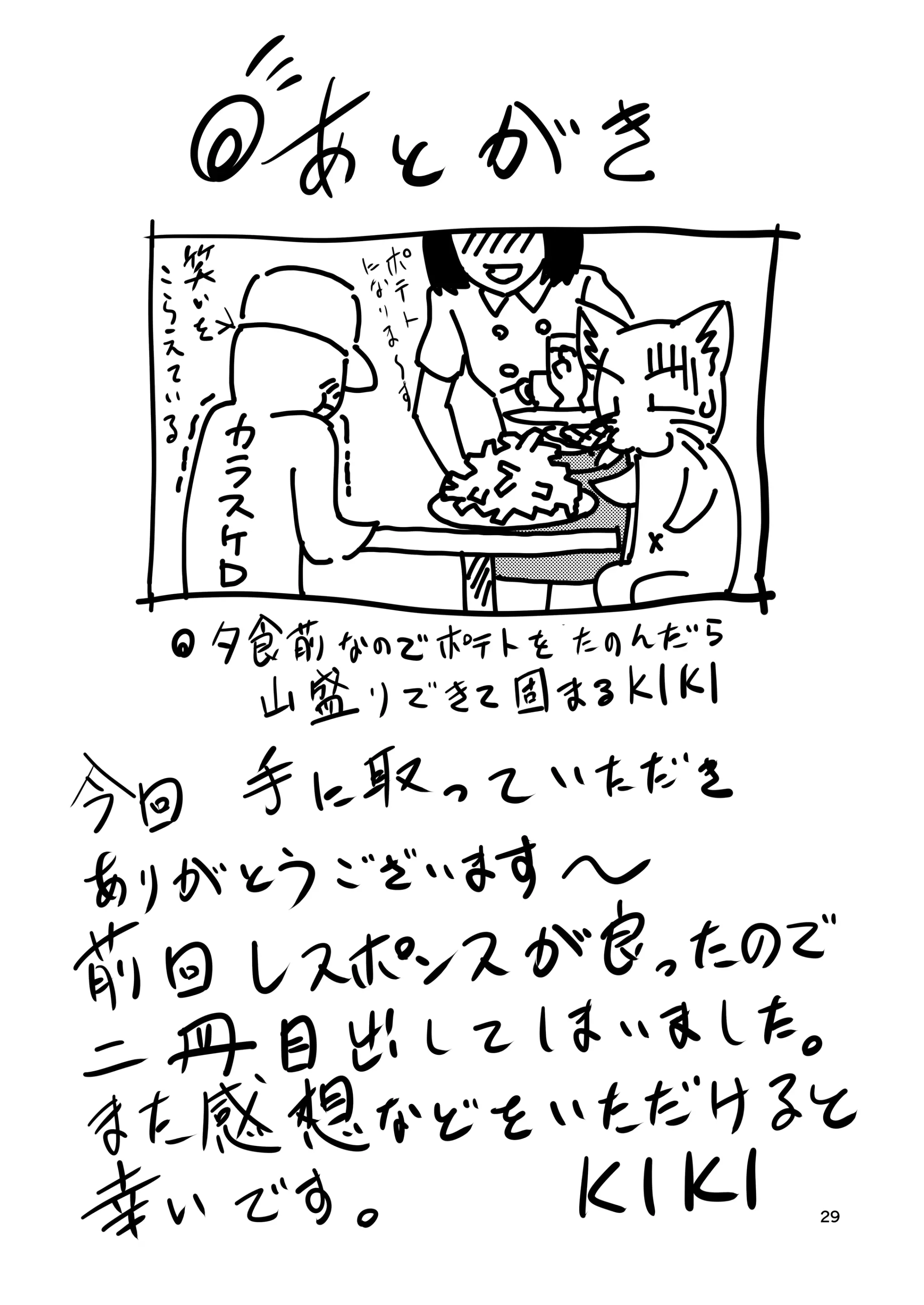 웹툰 이미지 27