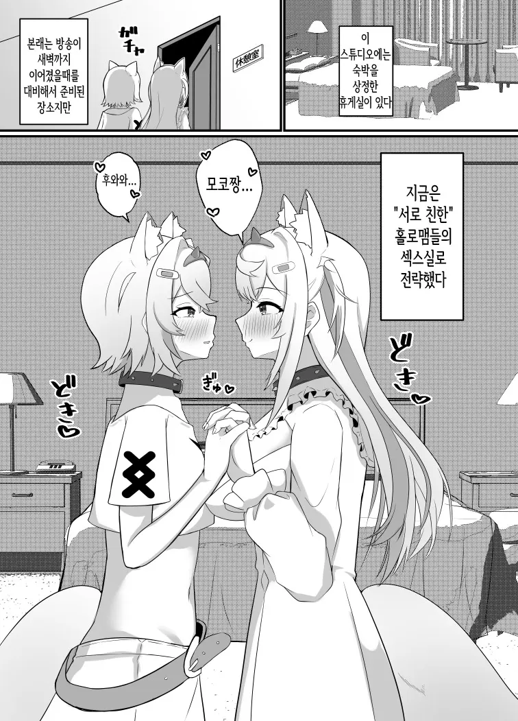 웹툰 이미지 3