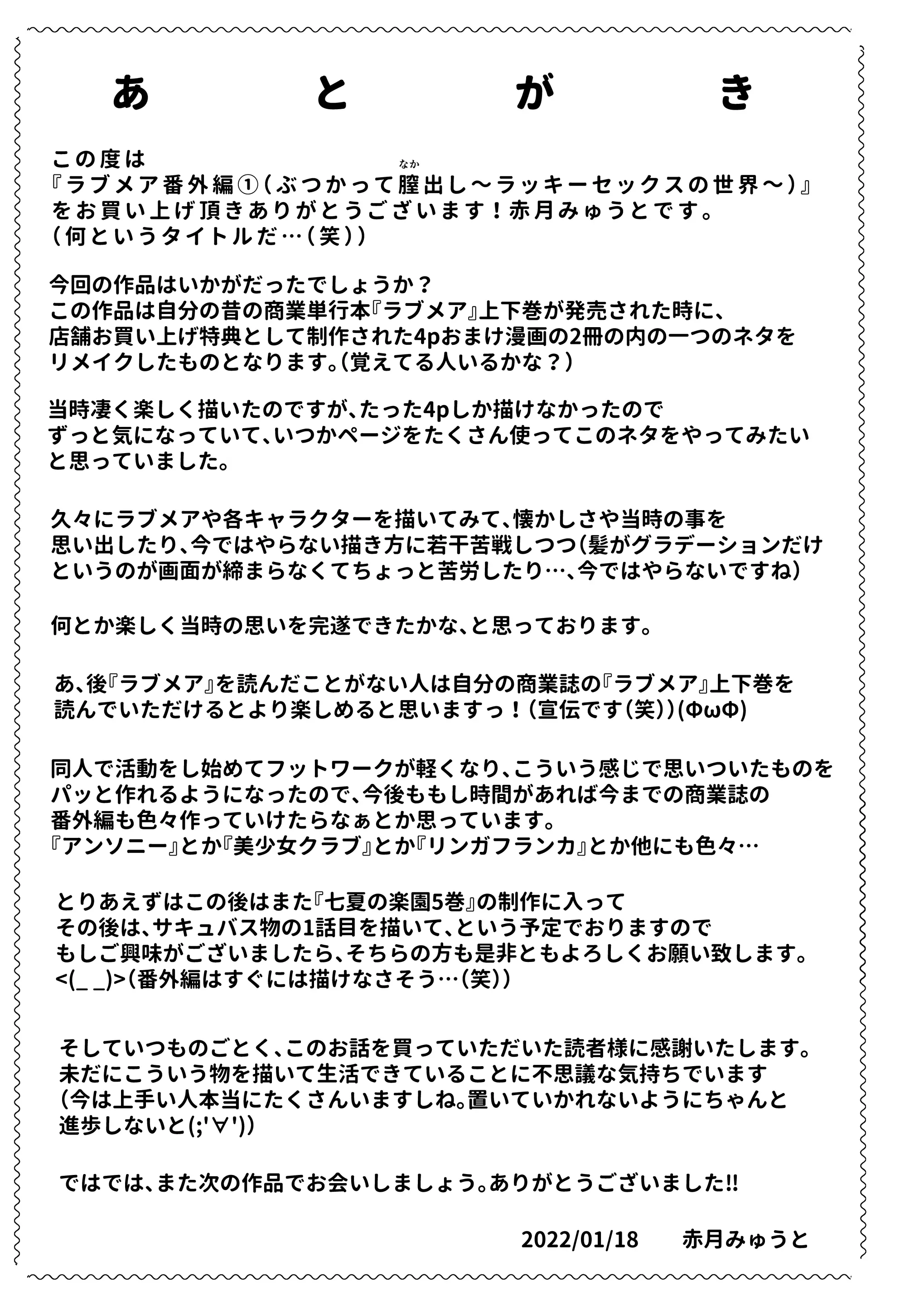 웹툰 이미지 45