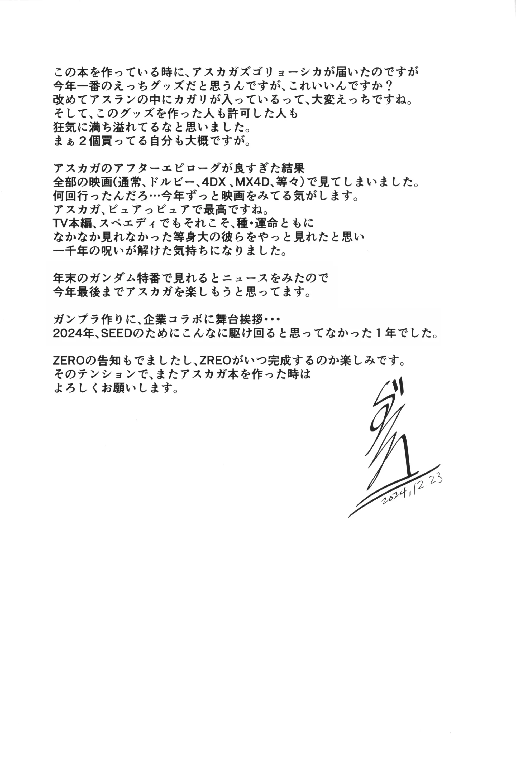 웹툰 이미지 27