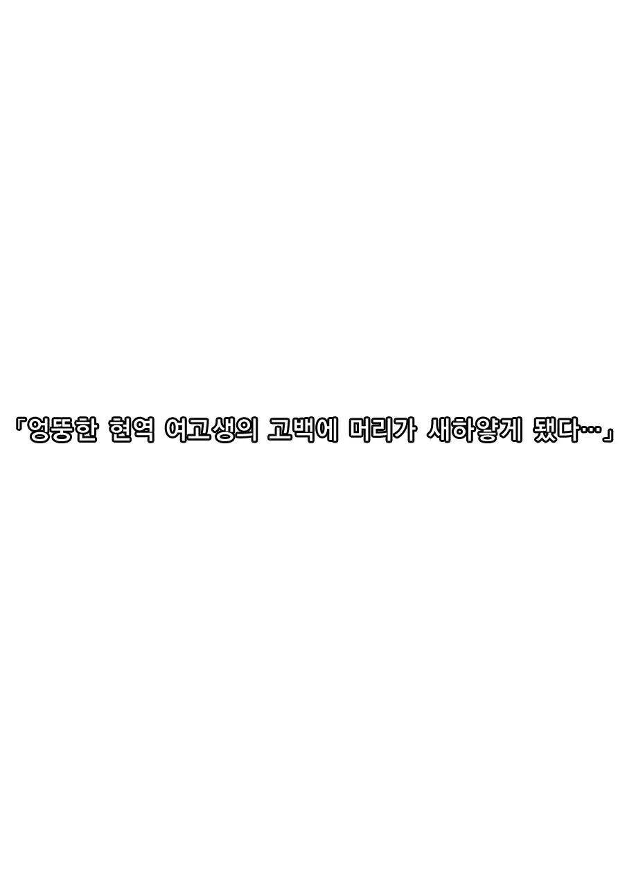 웹툰 이미지 100