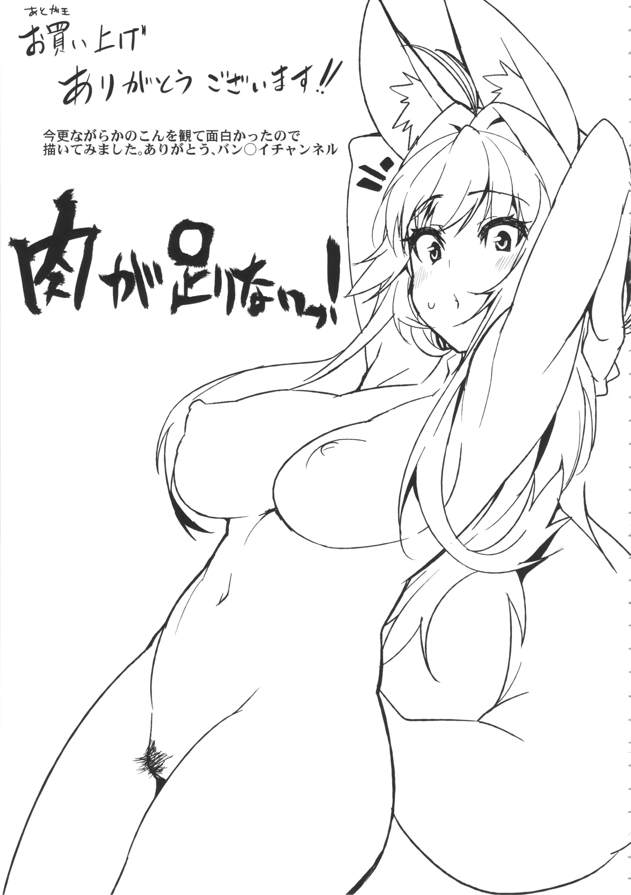 웹툰 이미지 28