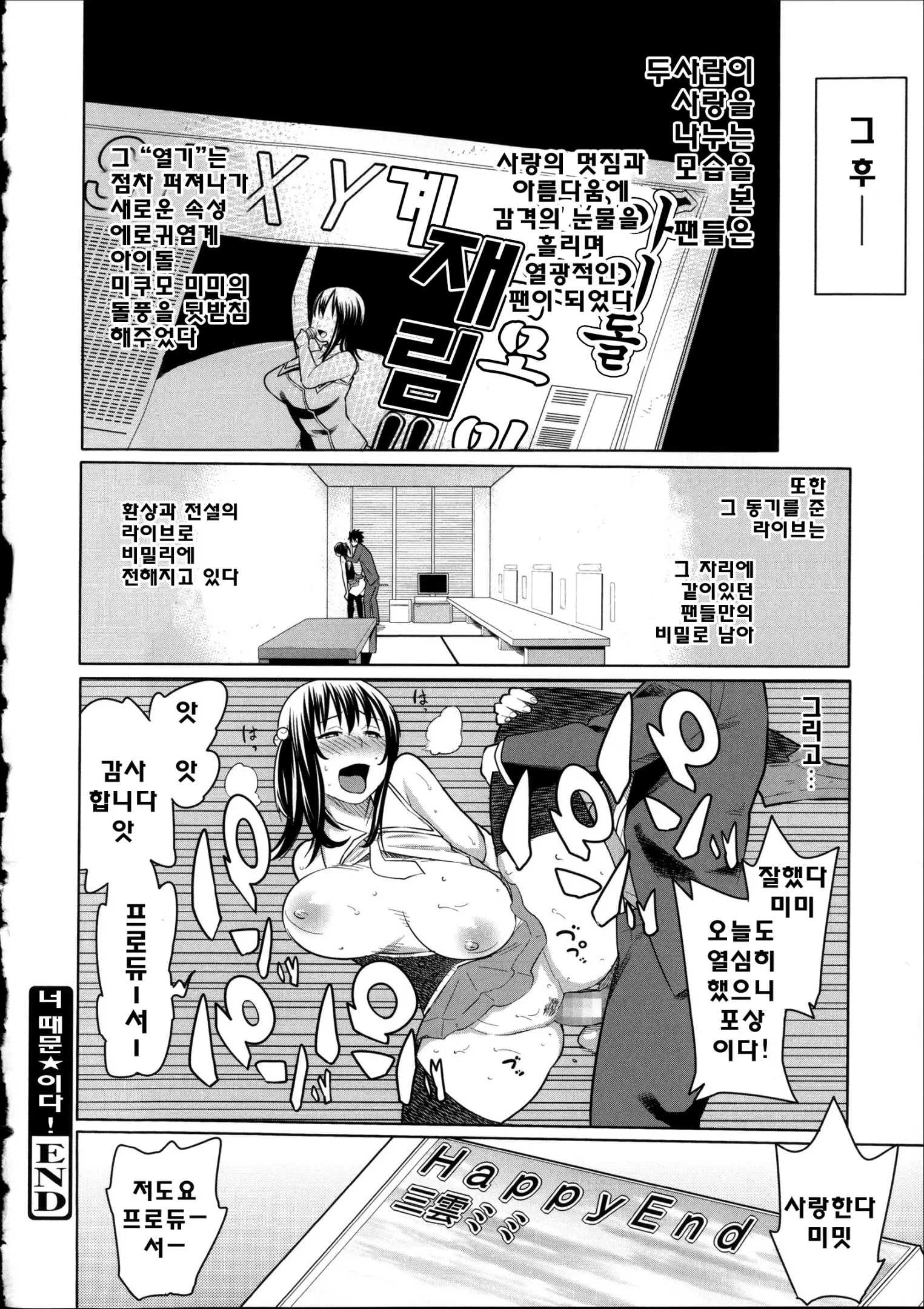 웹툰 이미지 170