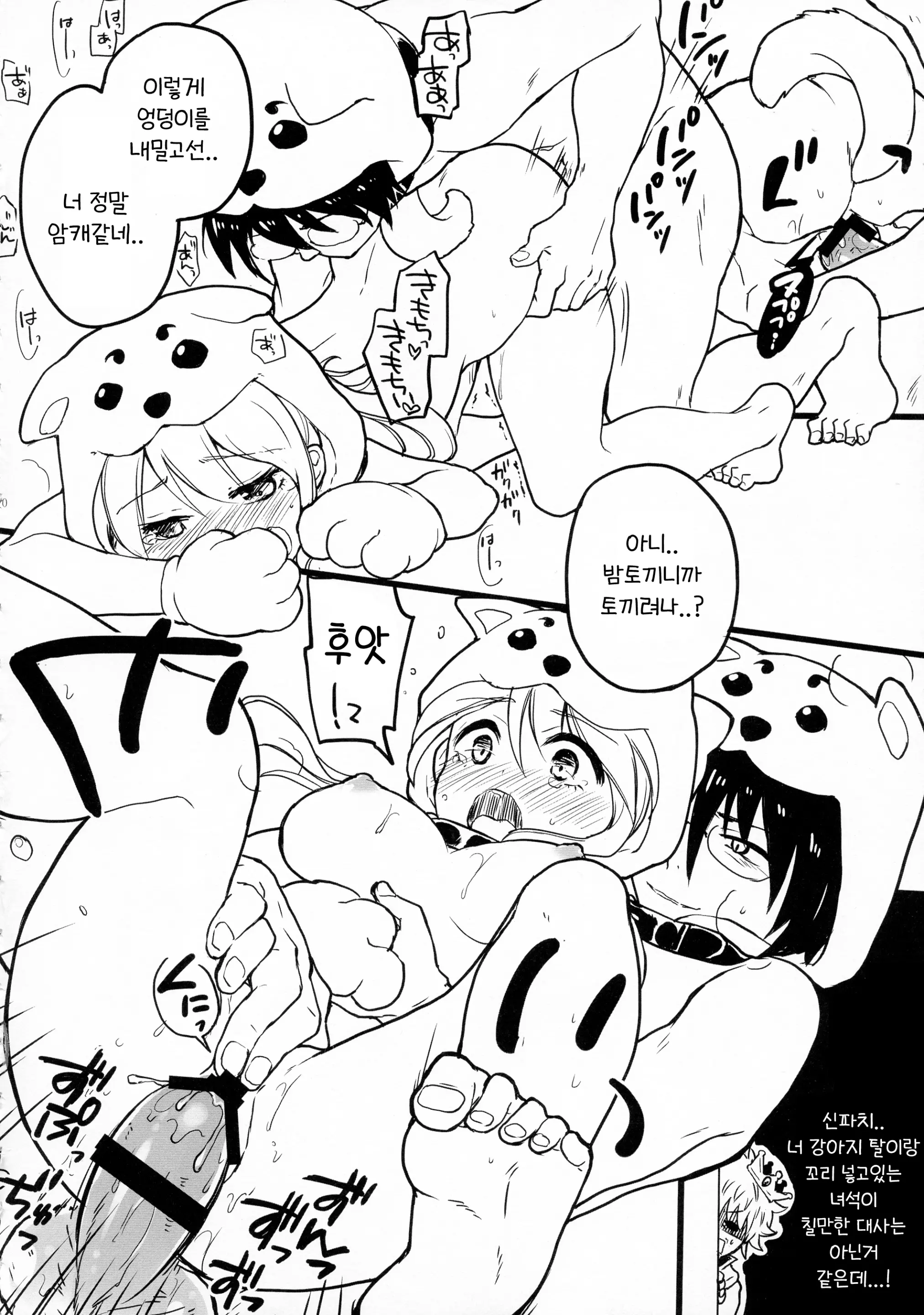 웹툰 이미지 71