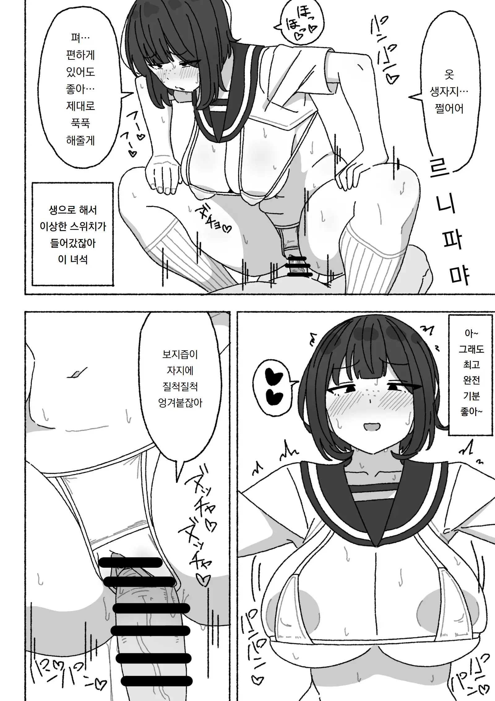 웹툰 이미지 26
