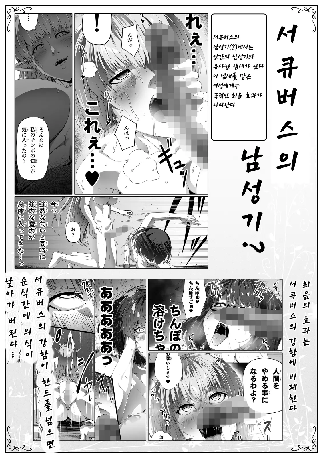 웹툰 이미지 57