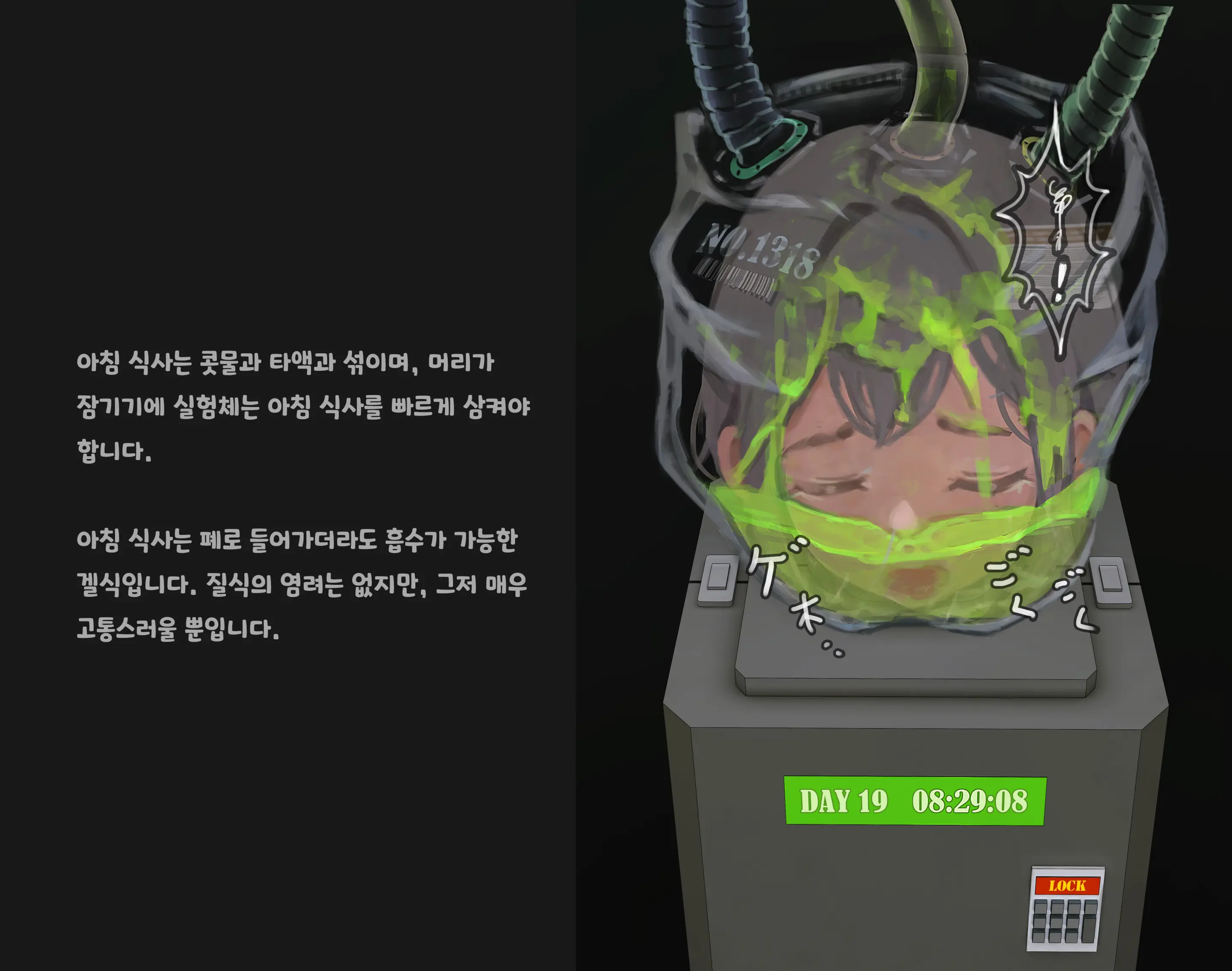 웹툰 이미지 168