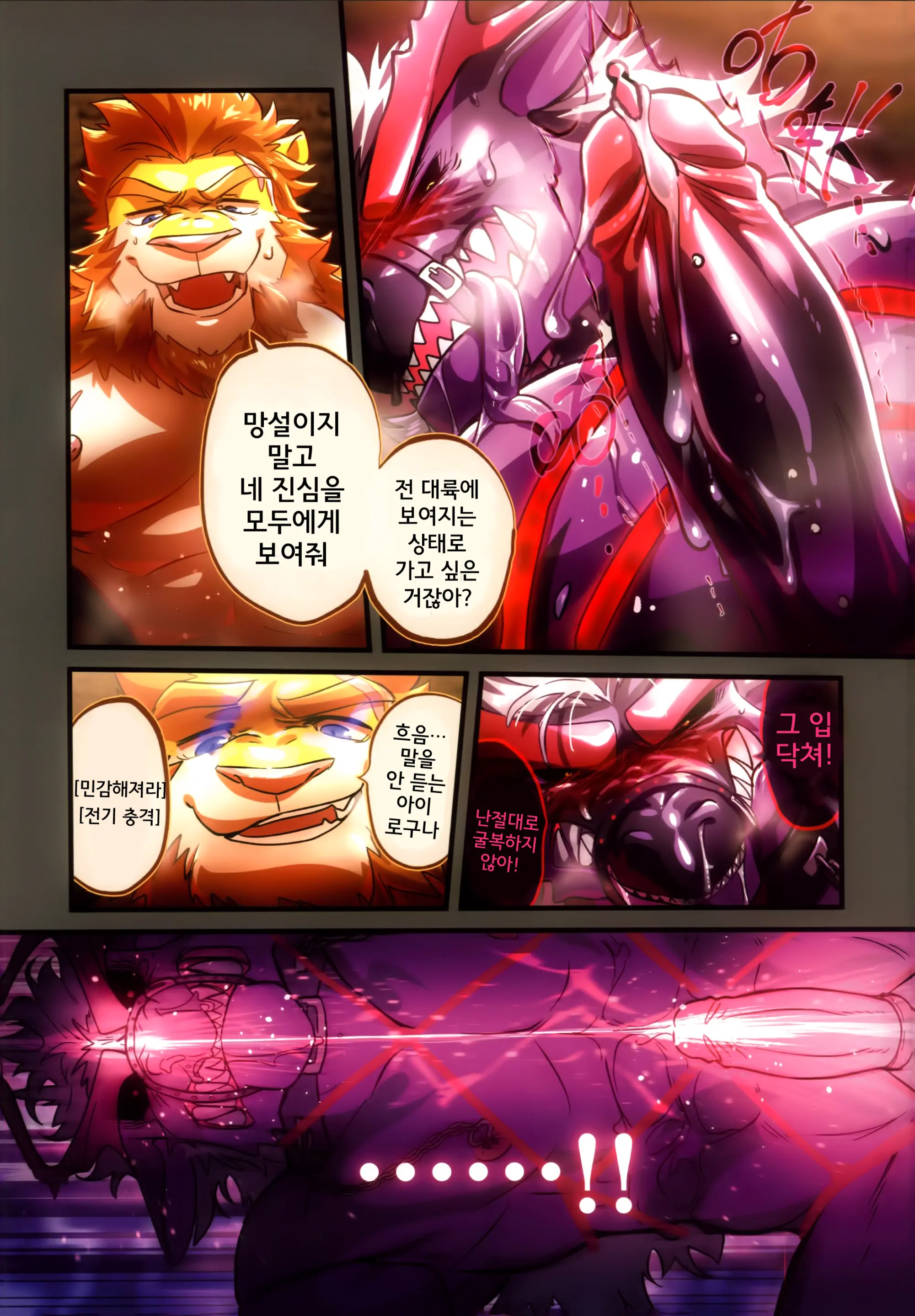 웹툰 이미지 21