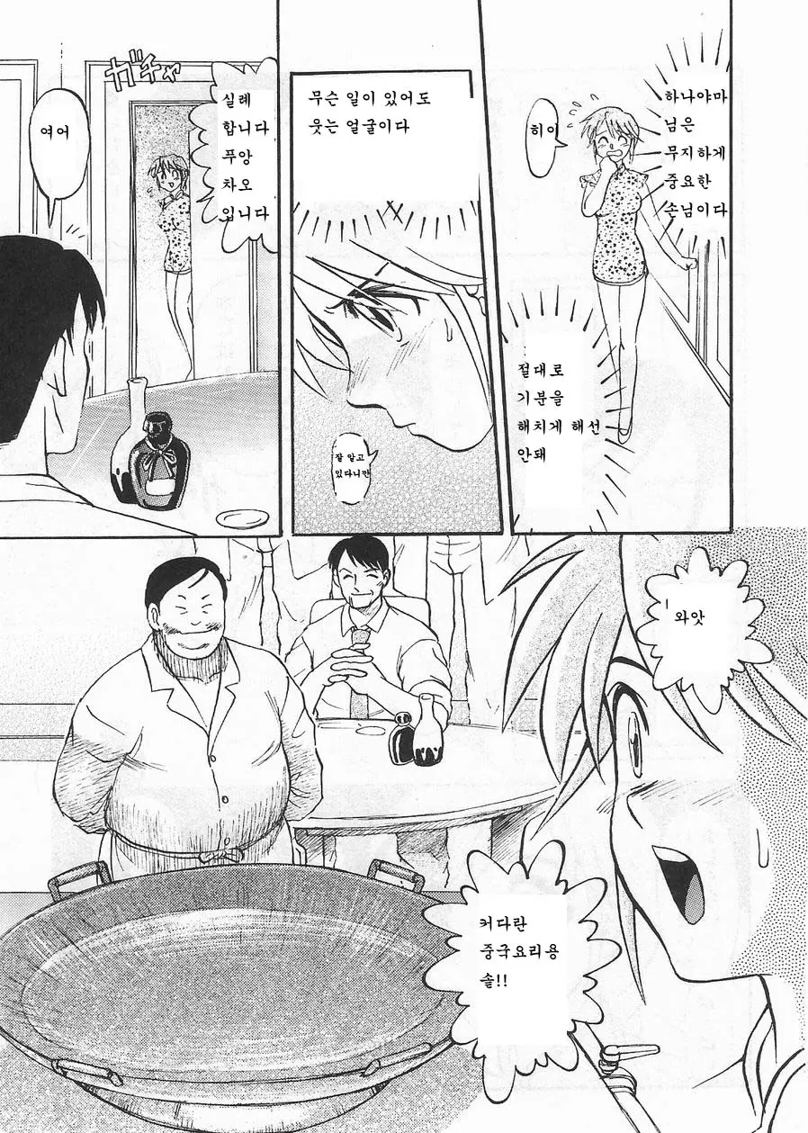 웹툰 이미지 50