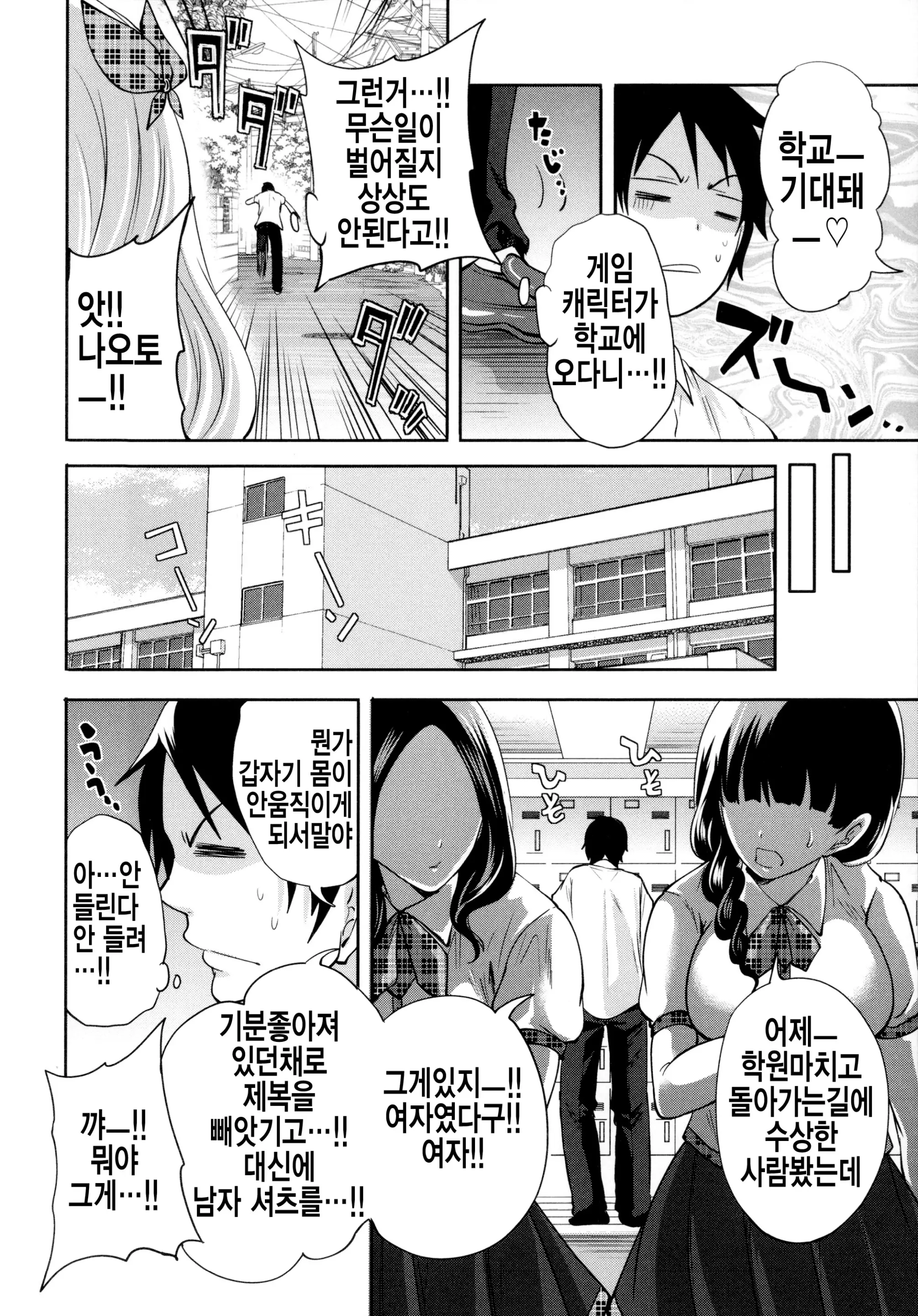 웹툰 이미지 48