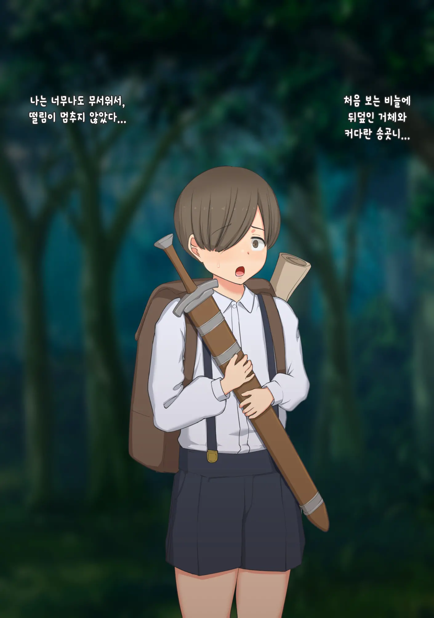 웹툰 이미지 178