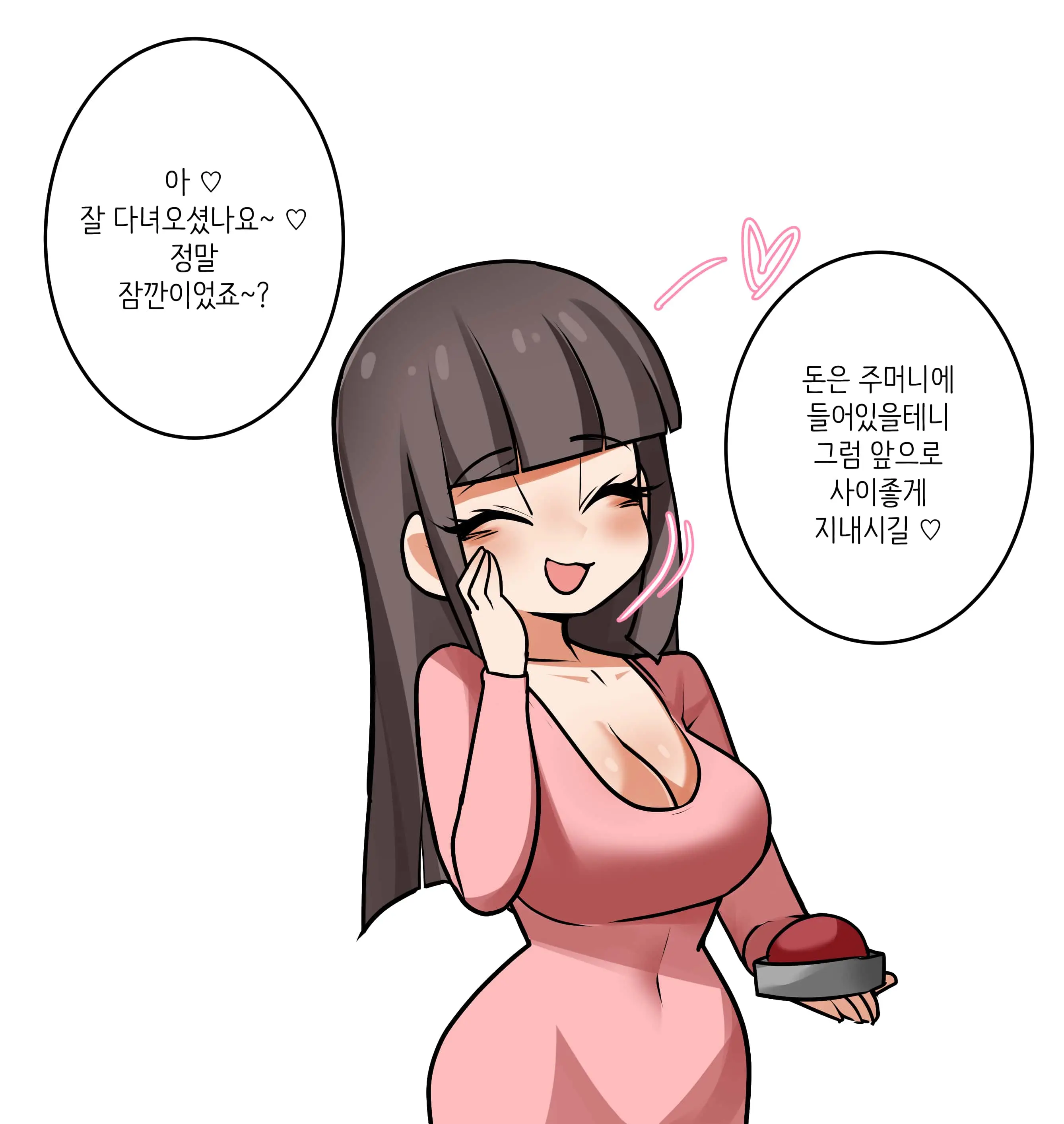 웹툰 이미지 243