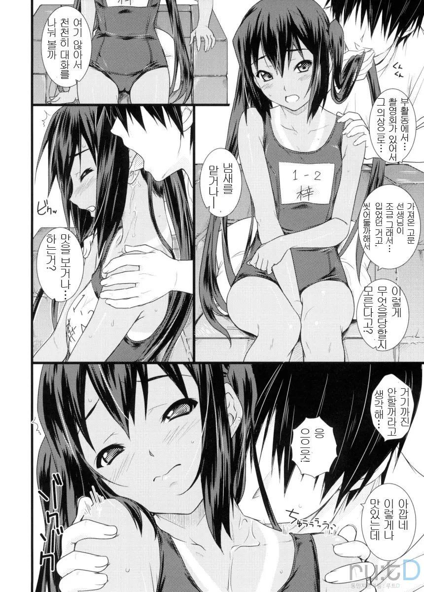 웹툰 이미지 4