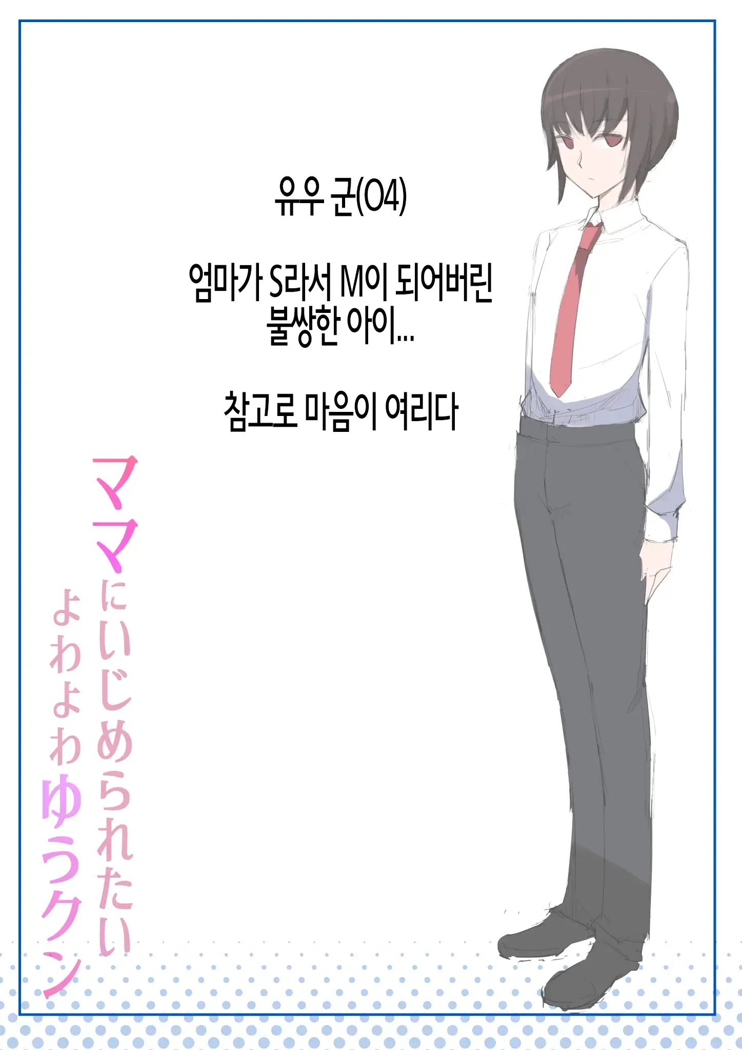 웹툰 이미지 37