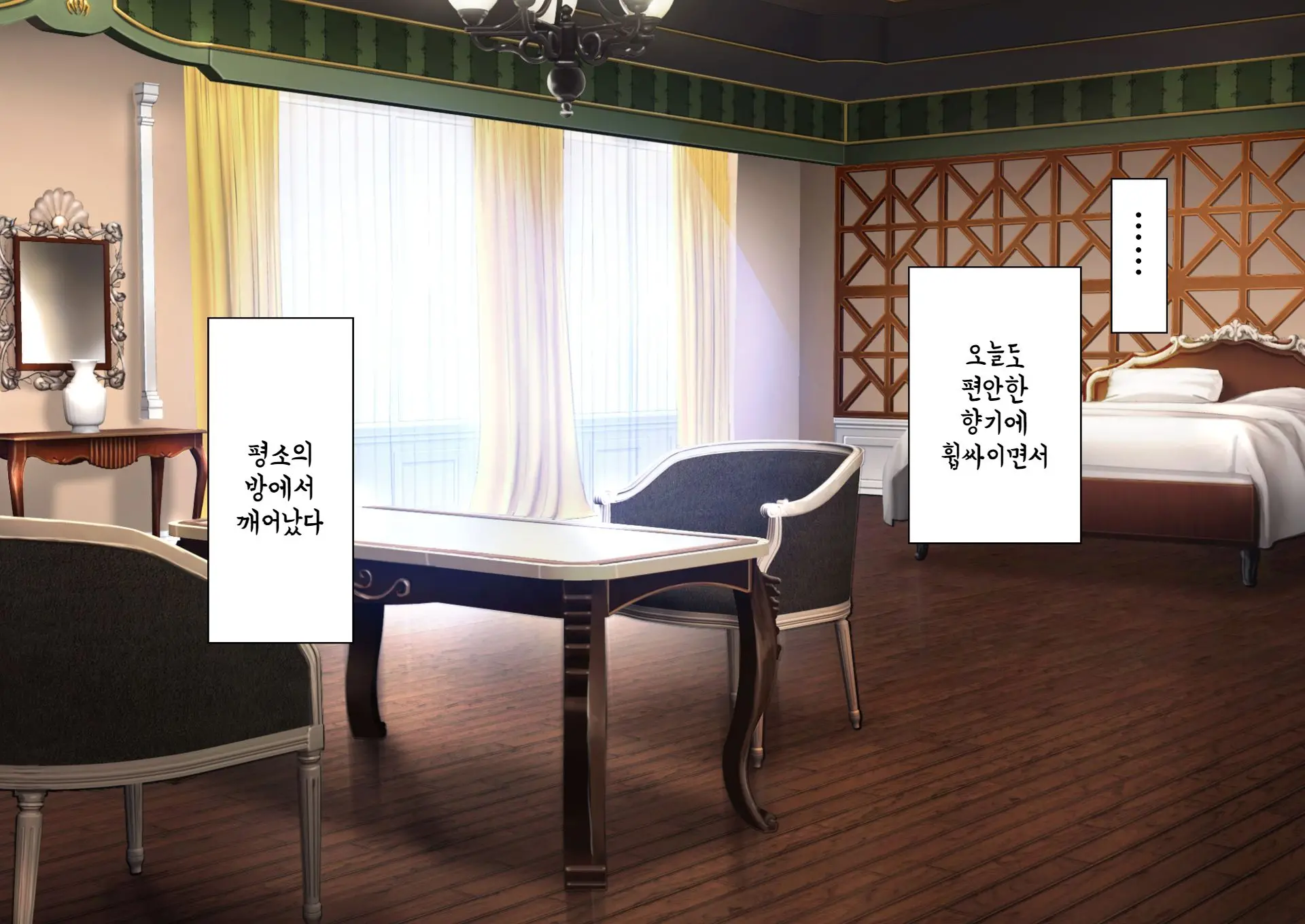 웹툰 이미지 202