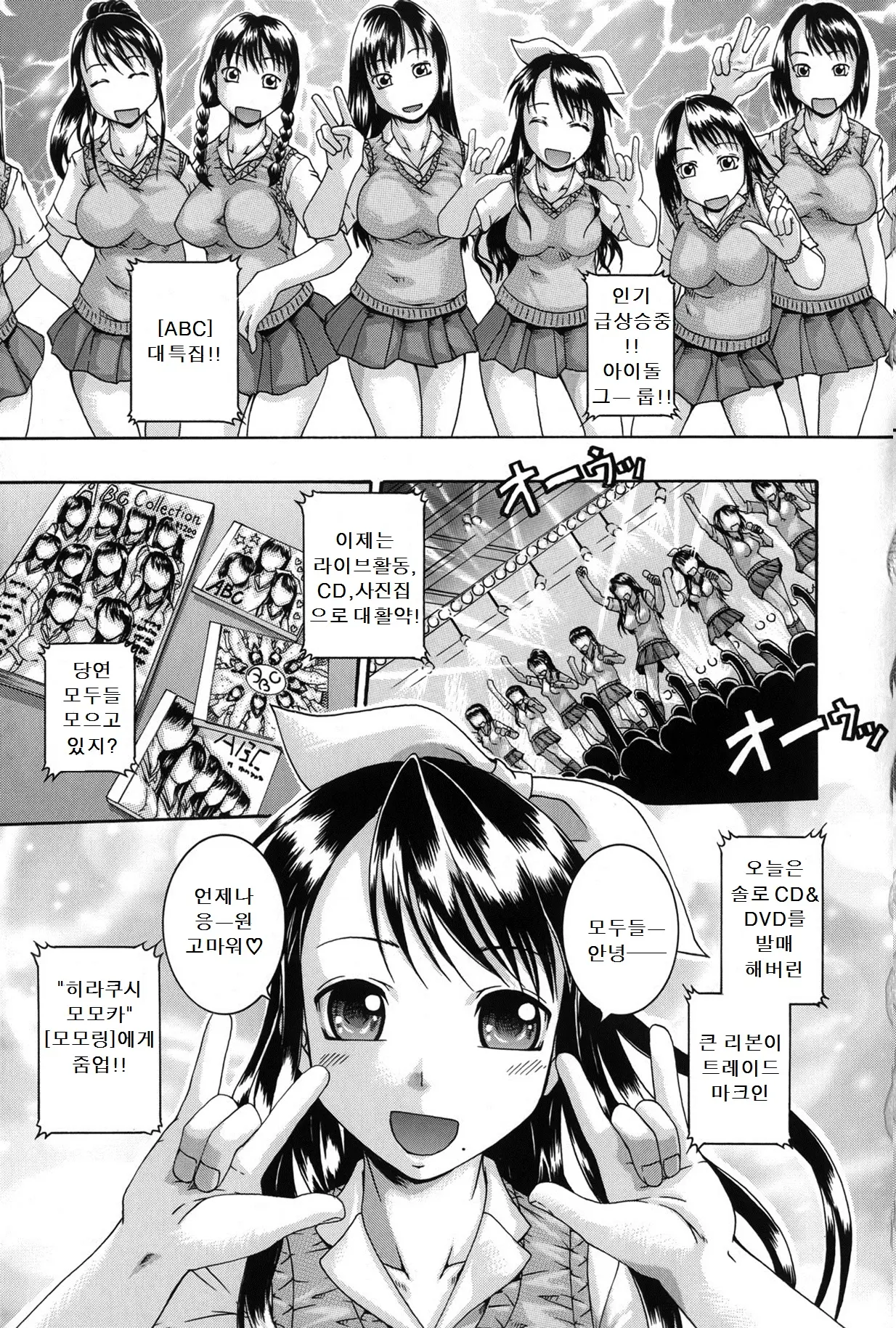 웹툰 이미지 110