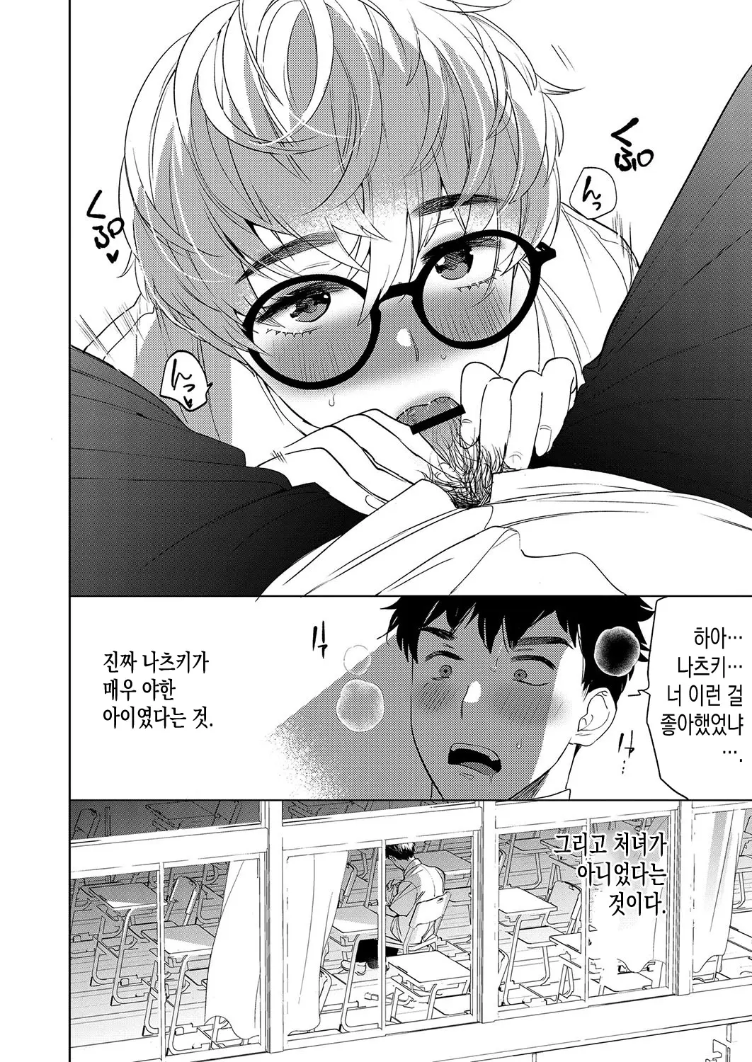 웹툰 이미지 33