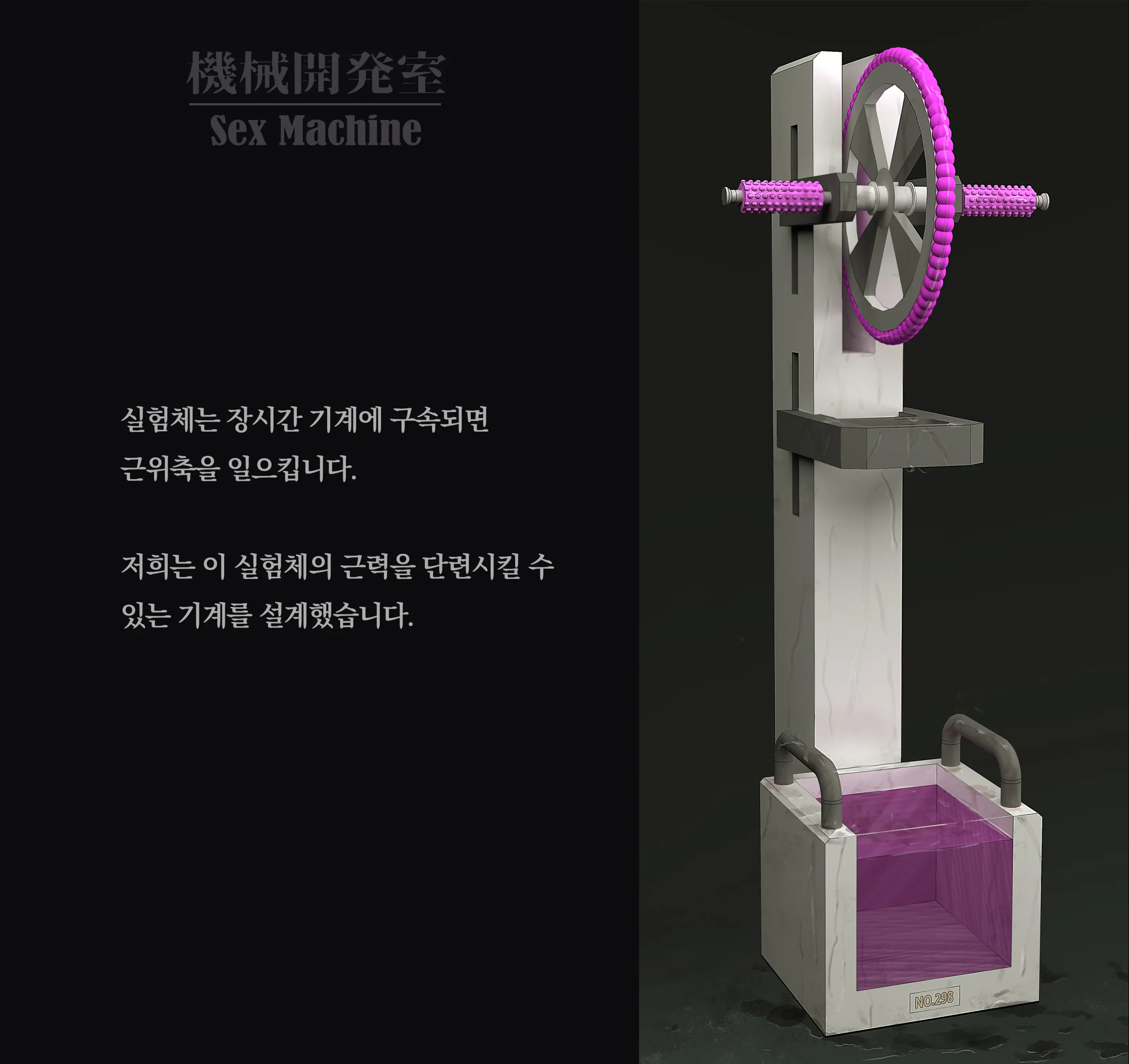 웹툰 이미지 126