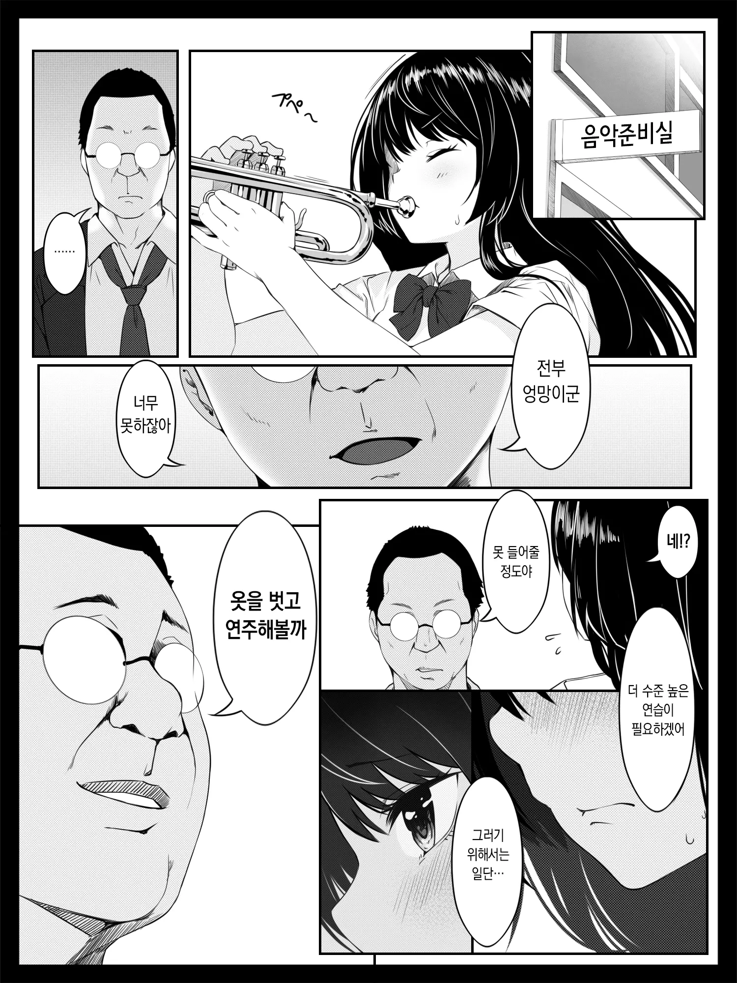 웹툰 이미지 8
