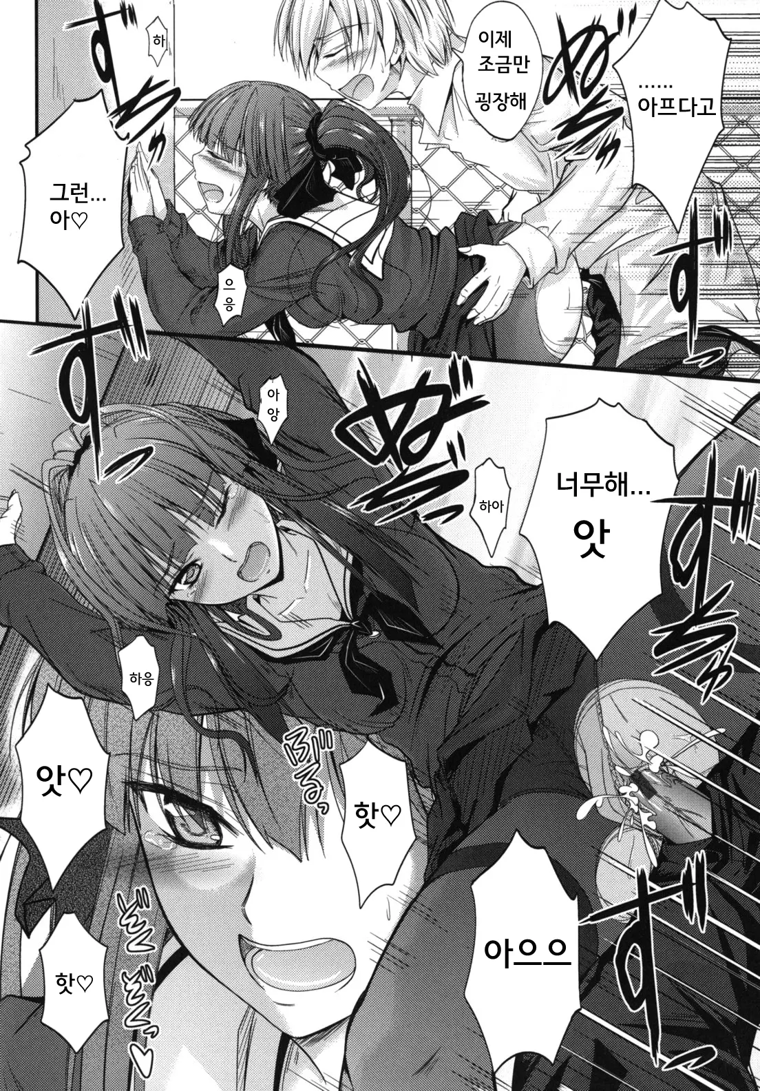 웹툰 이미지 24