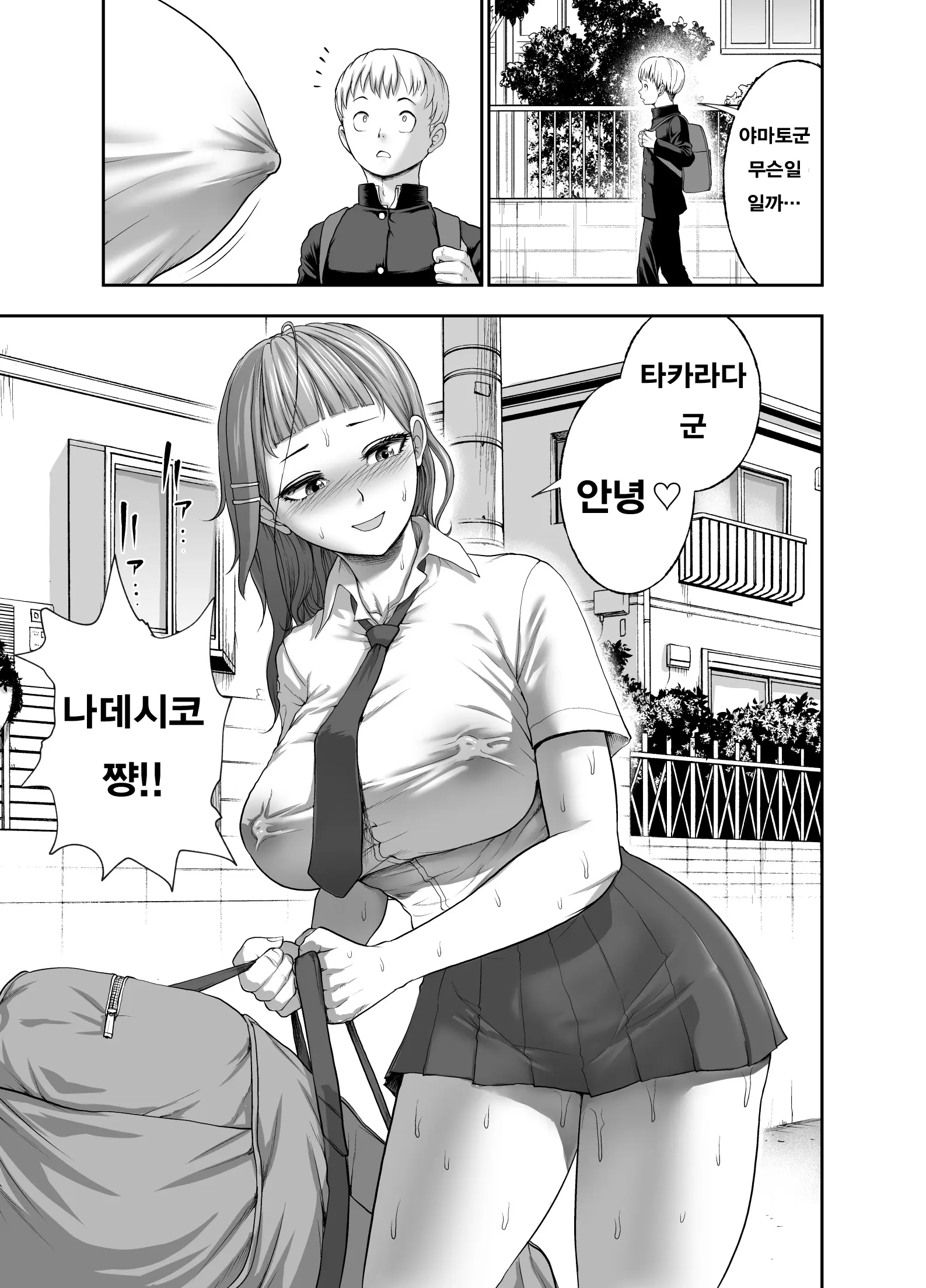 웹툰 이미지 32