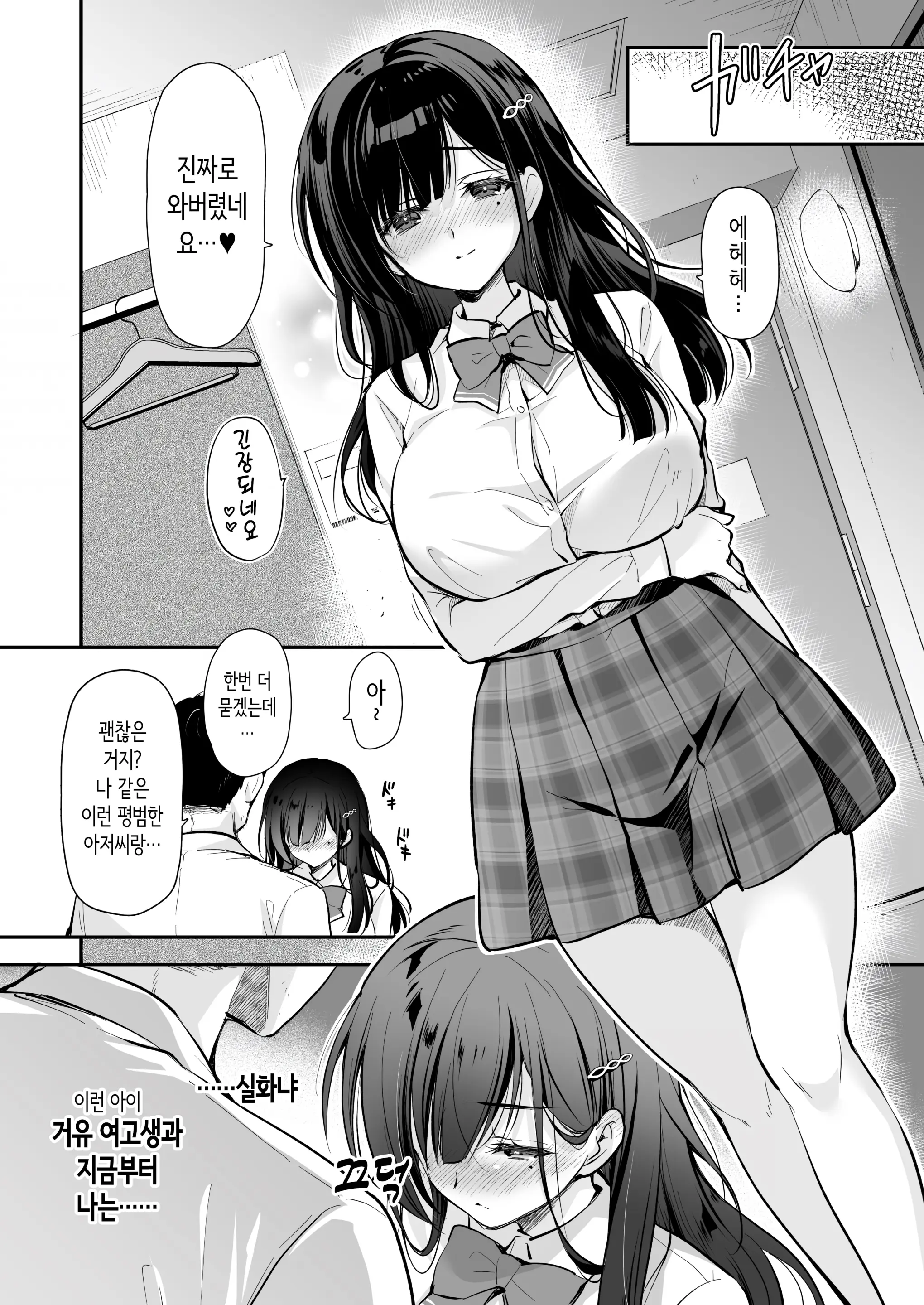 웹툰 이미지 50