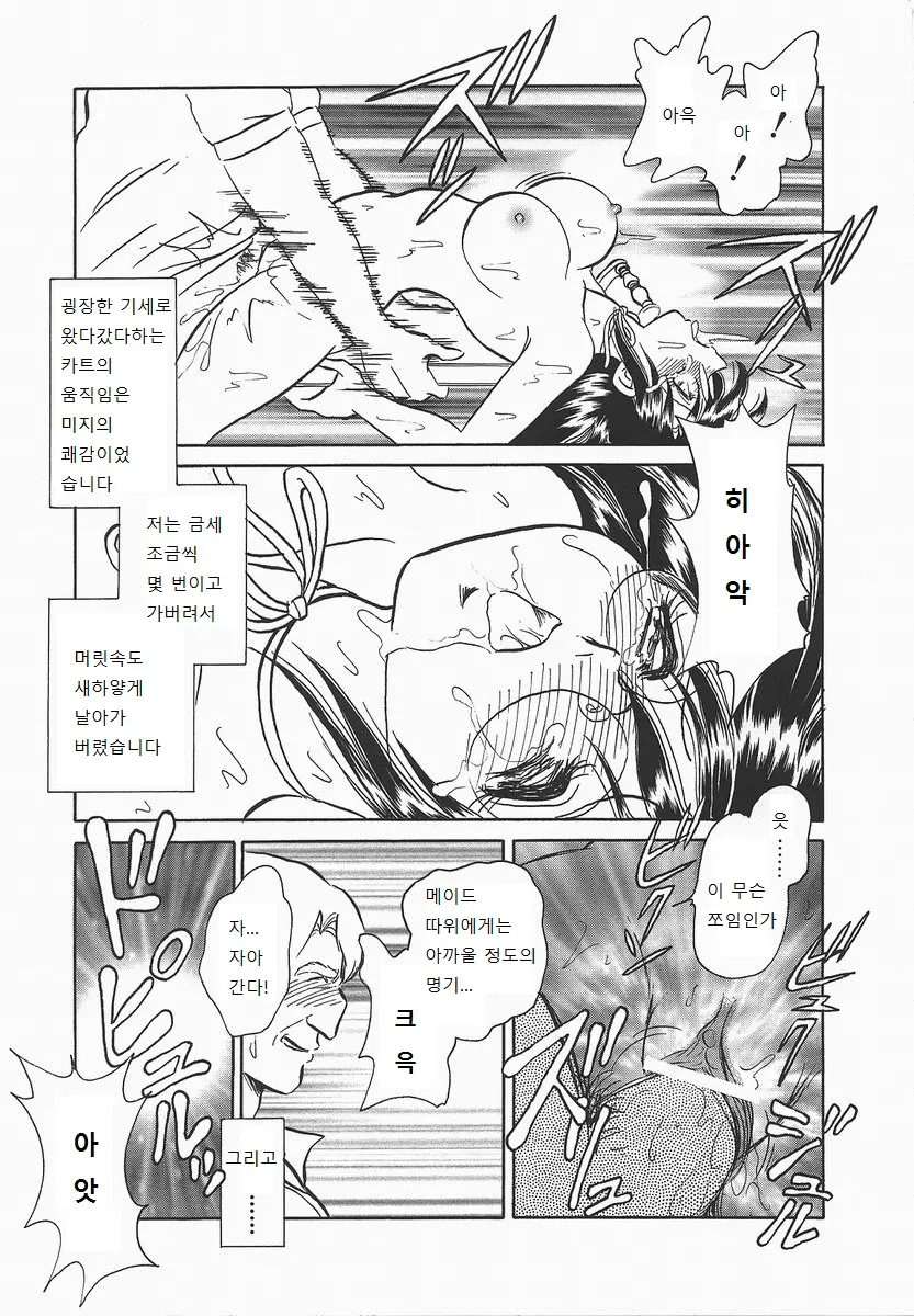 웹툰 이미지 44