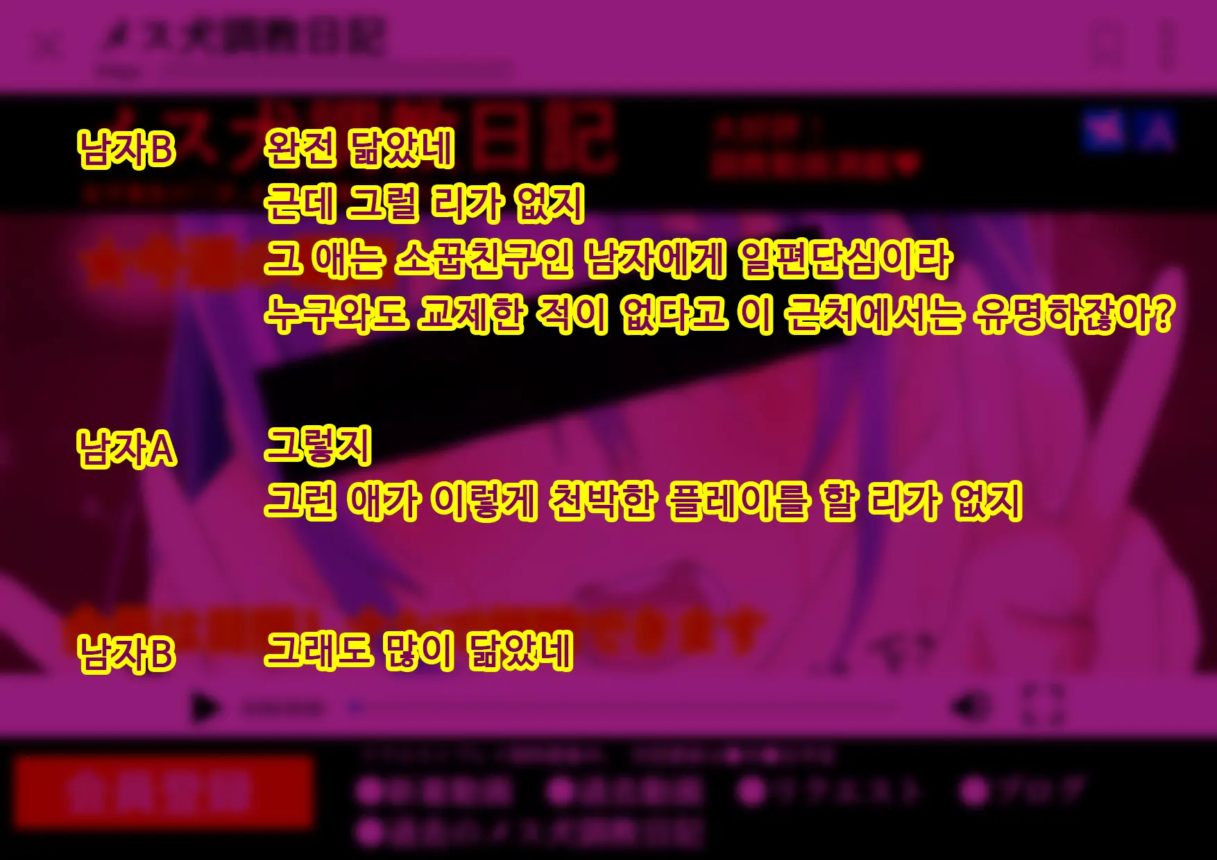 웹툰 이미지 4