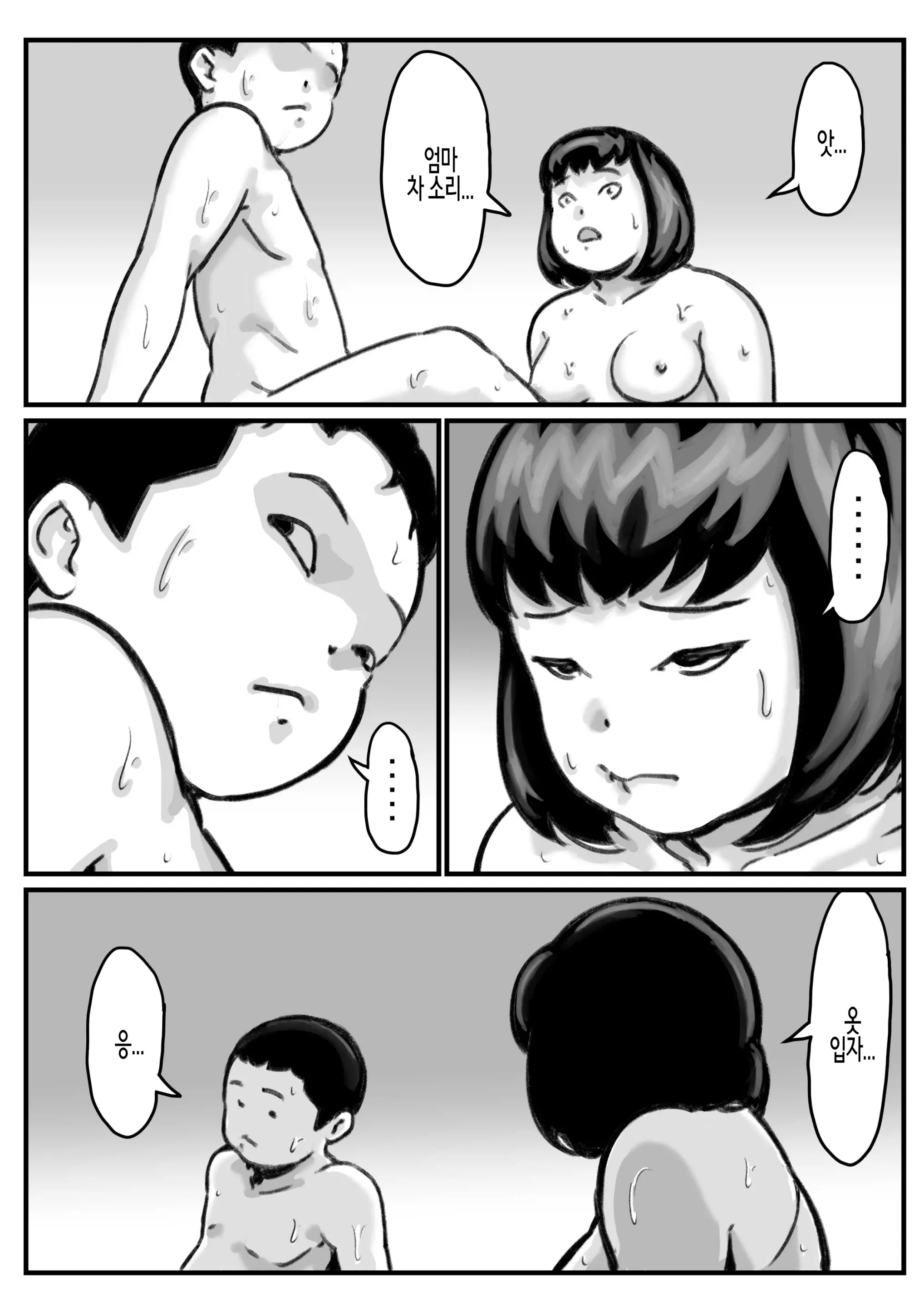 웹툰 이미지 15