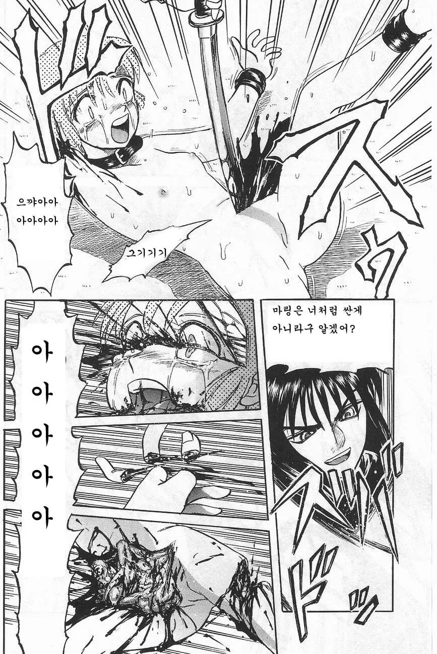 웹툰 이미지 185