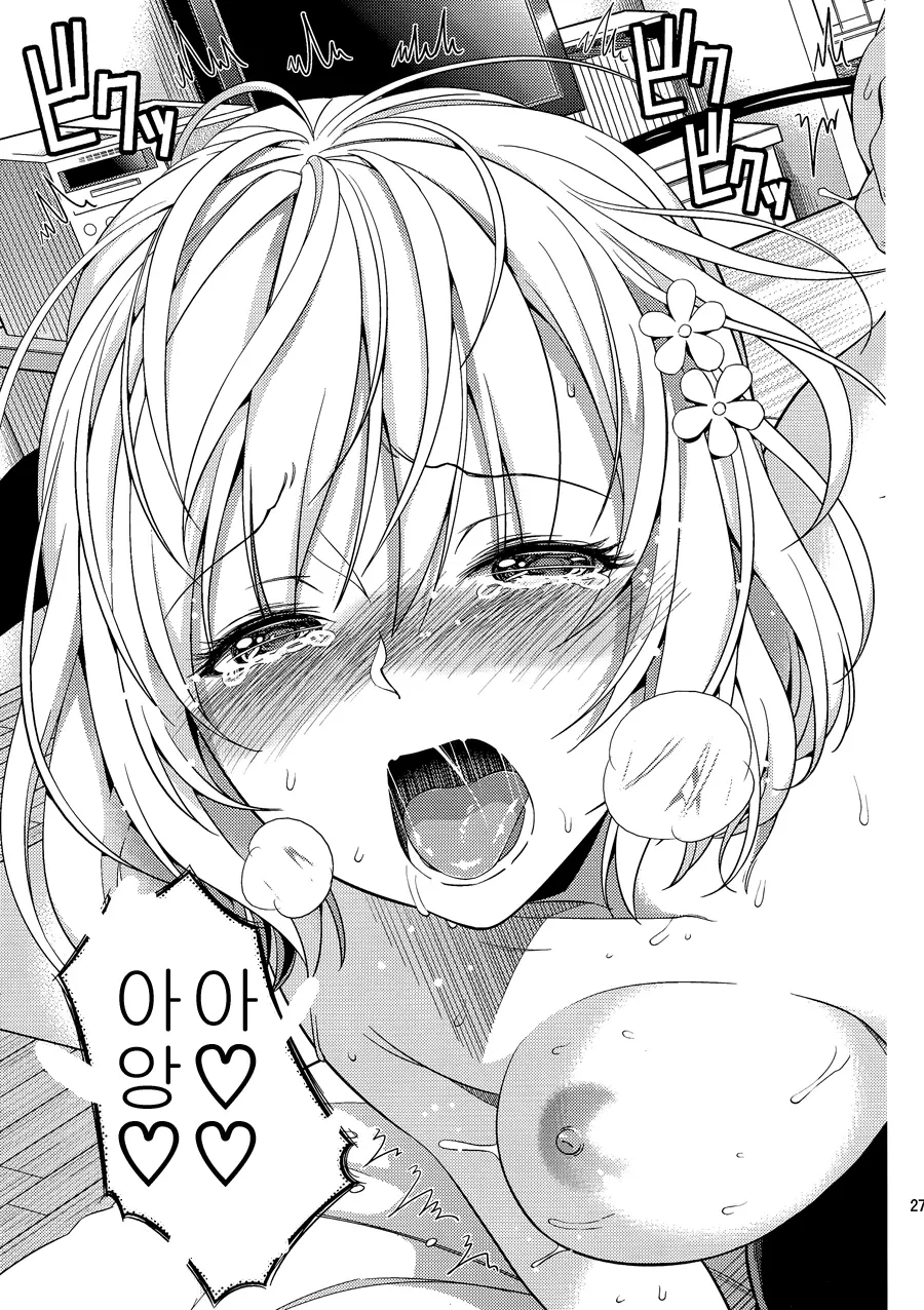 웹툰 이미지 26