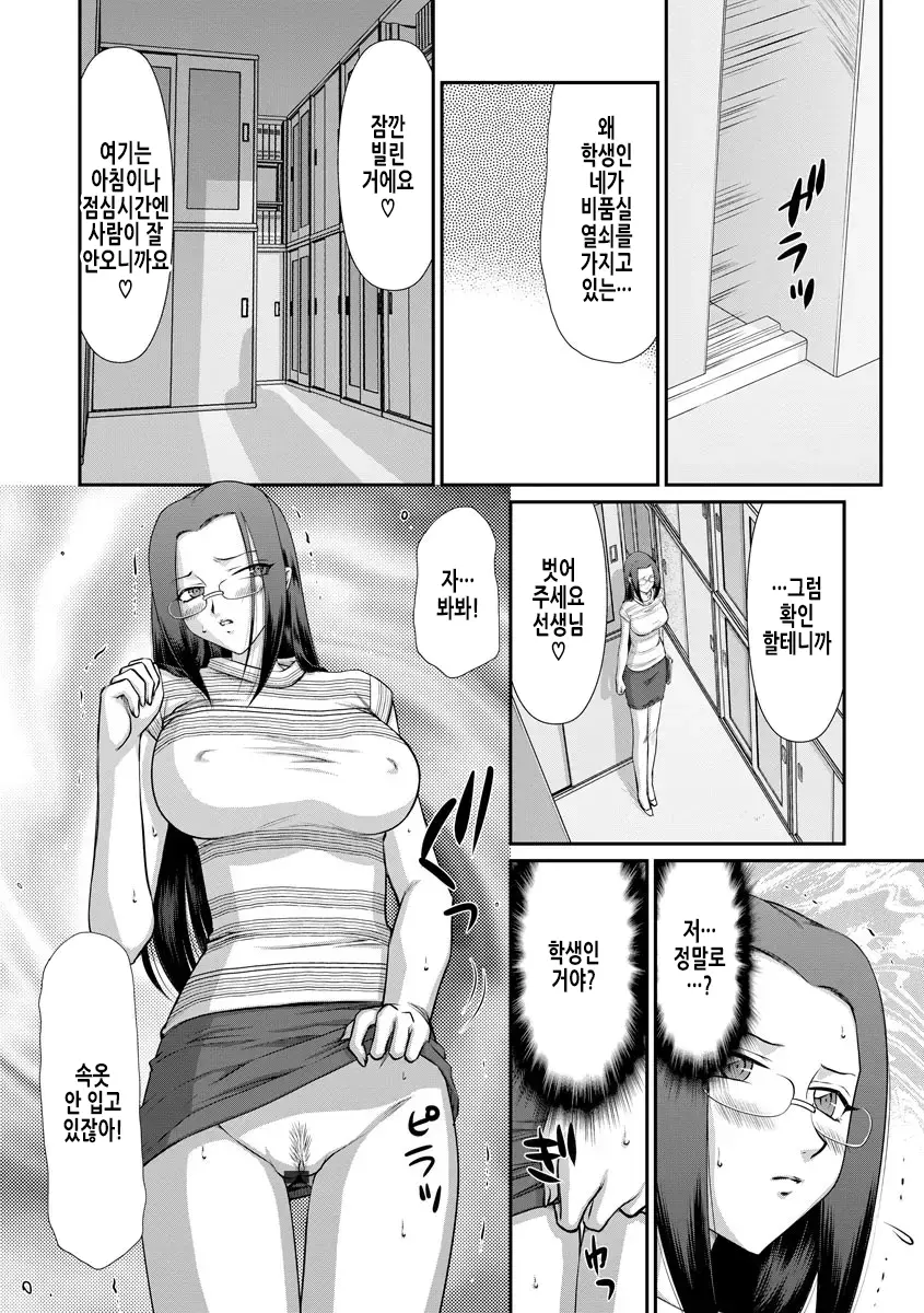 웹툰 이미지 121
