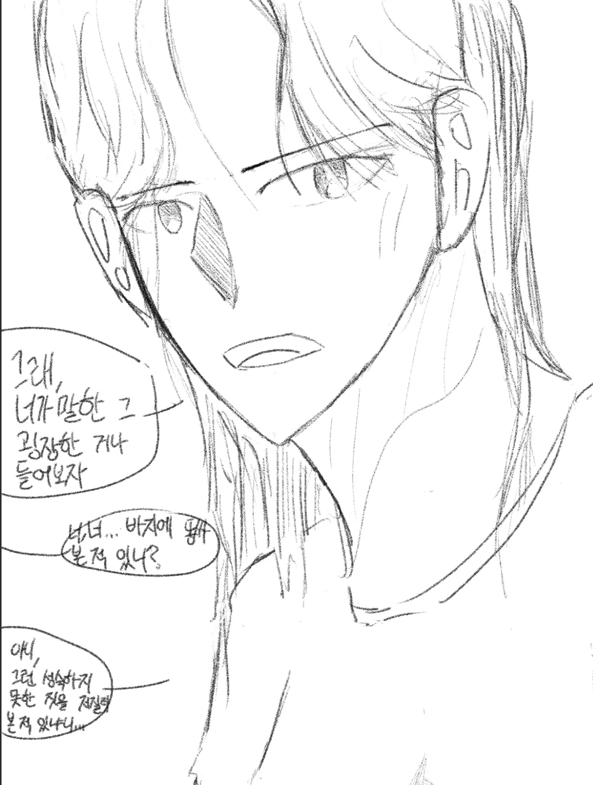 웹툰 이미지 130