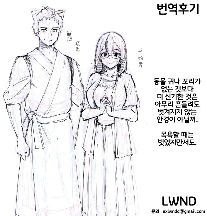 웹툰 이미지 22