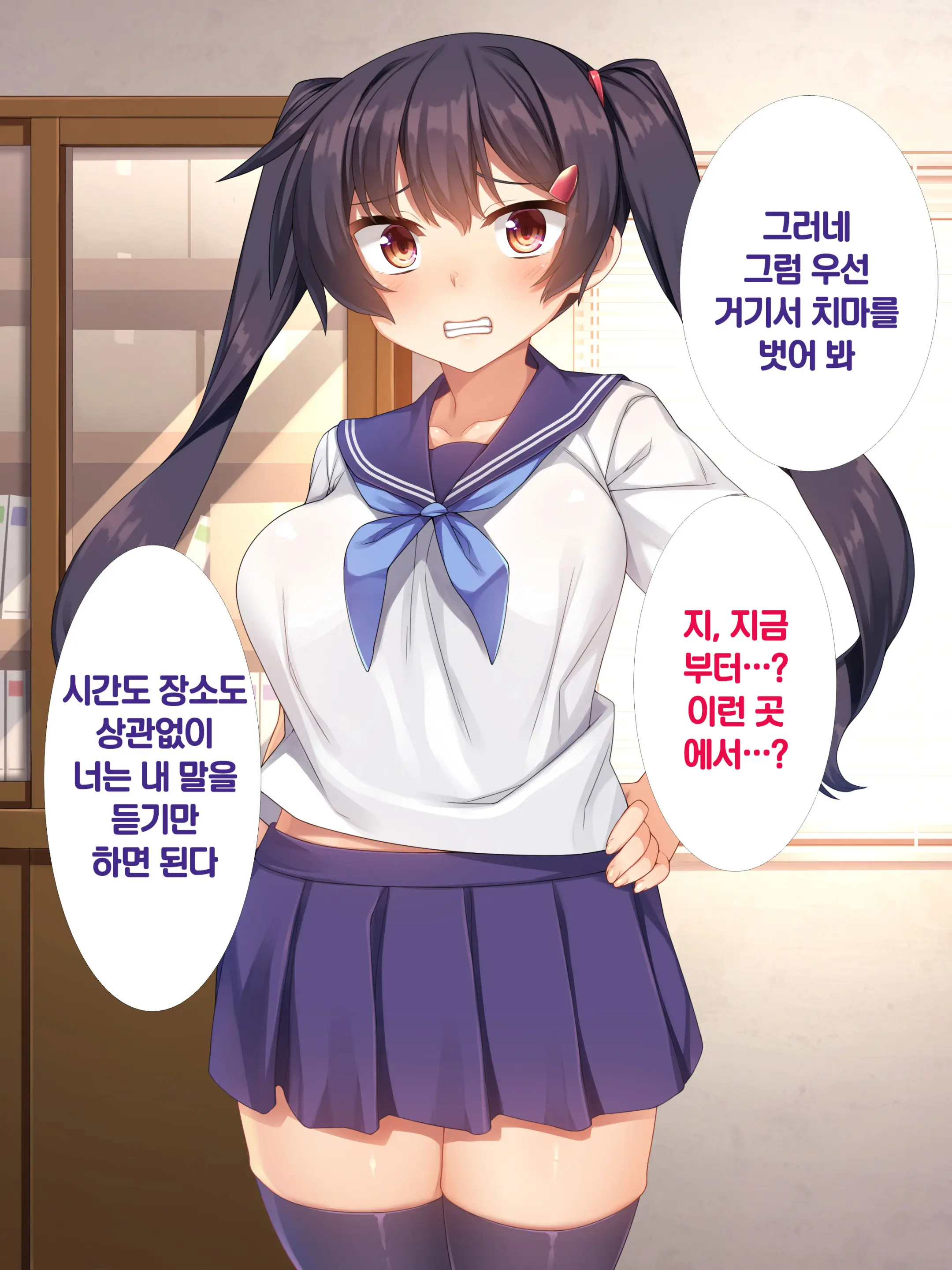 웹툰 이미지 30