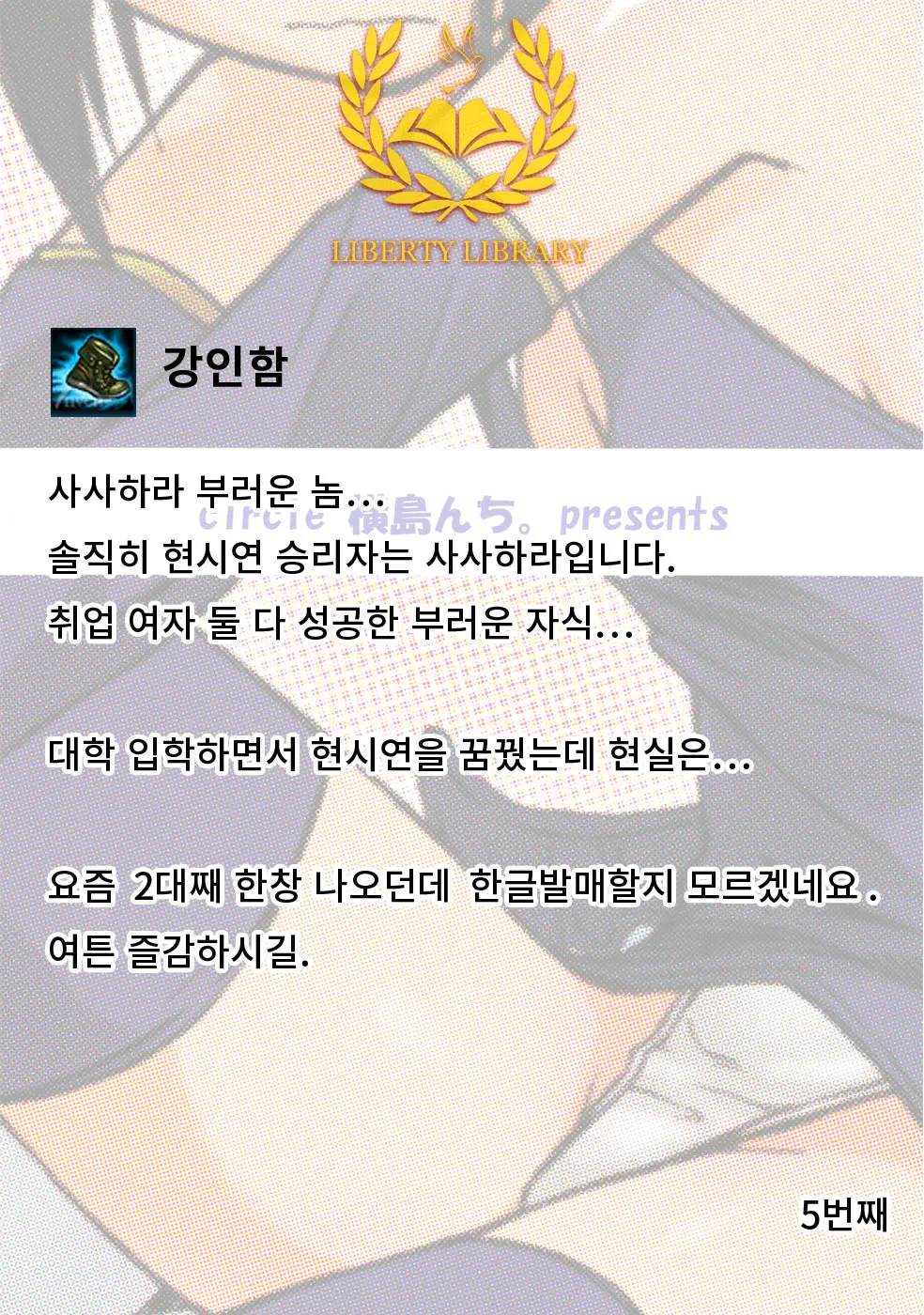 웹툰 이미지 34