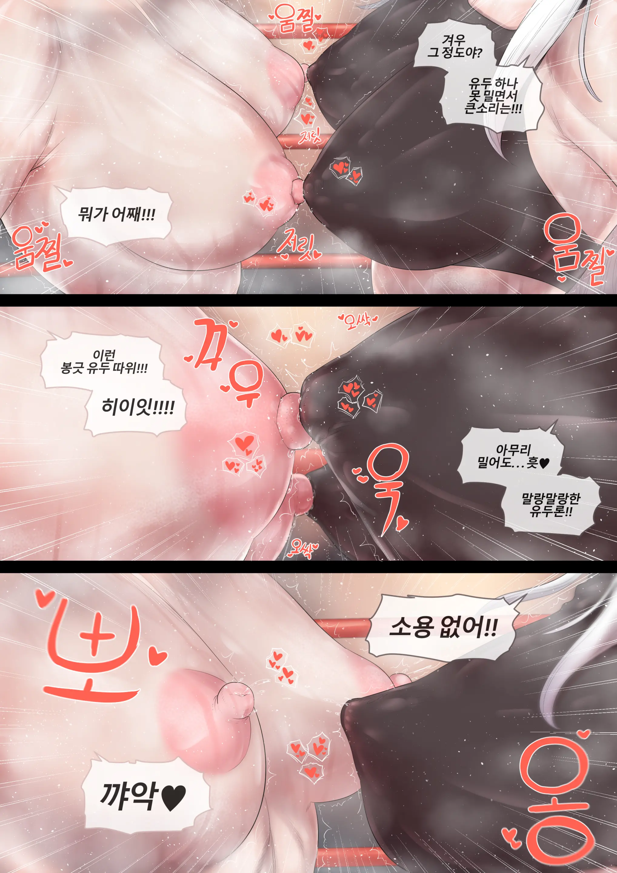 웹툰 이미지 4
